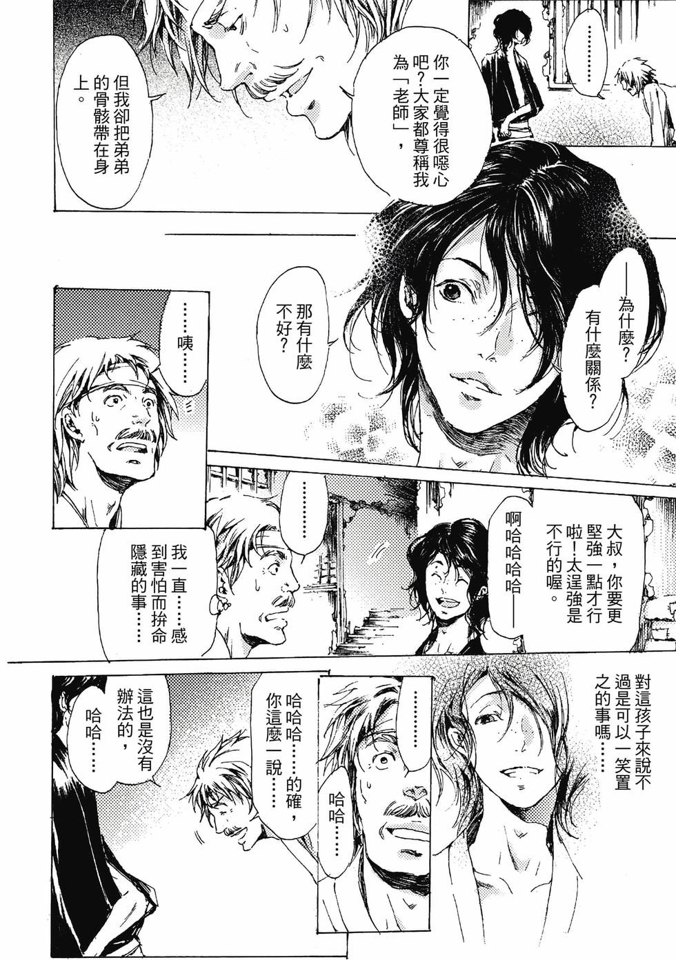 第118页