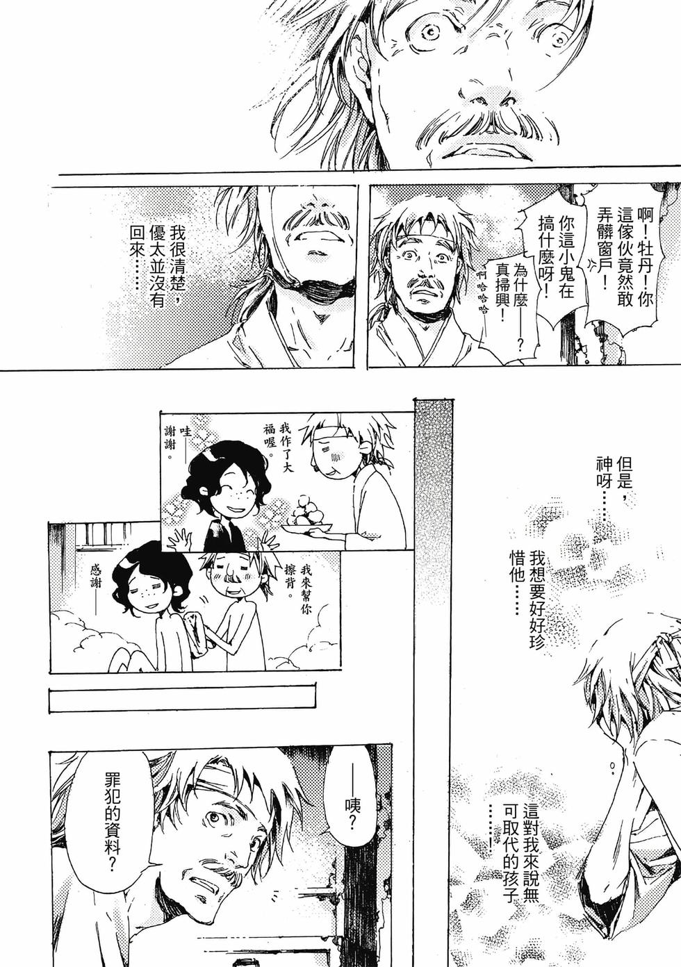第122页