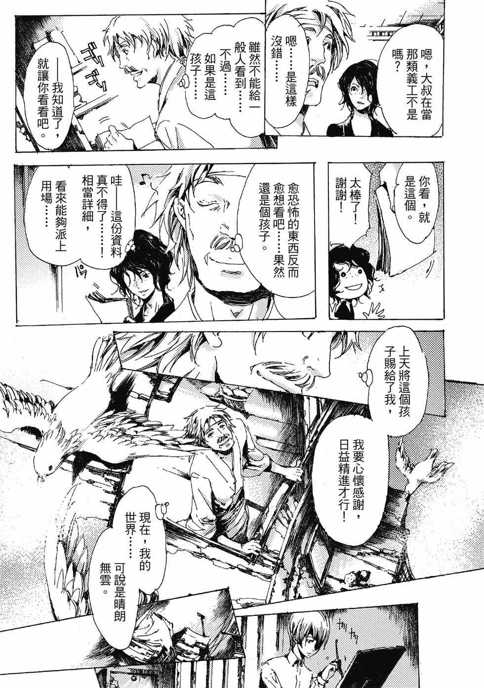 第123页