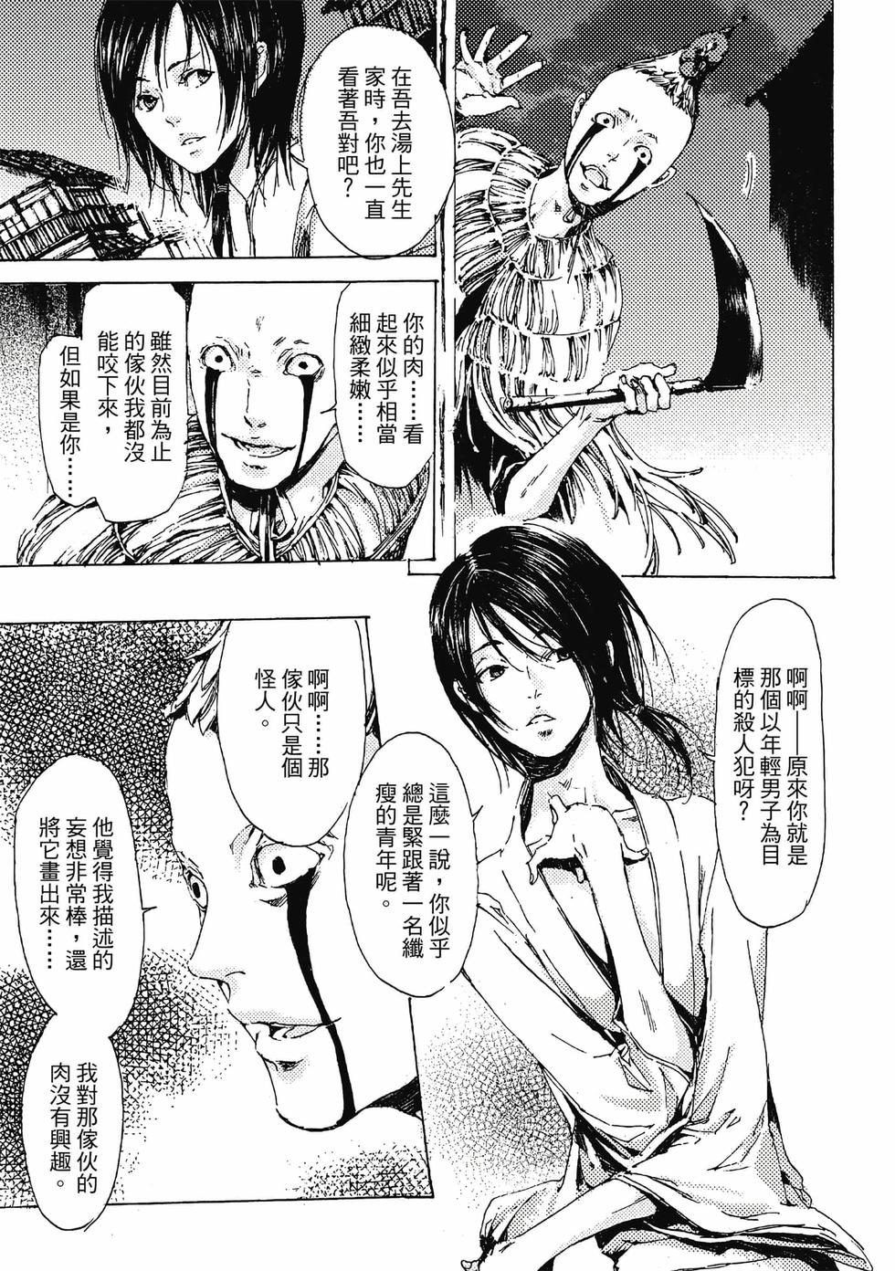 第125页