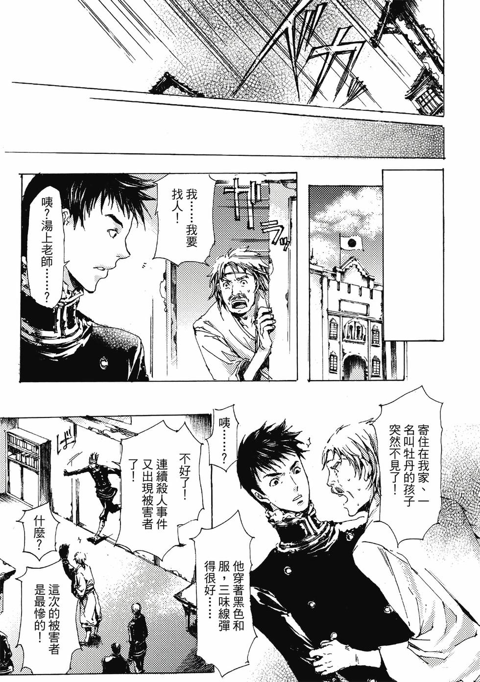 第129页