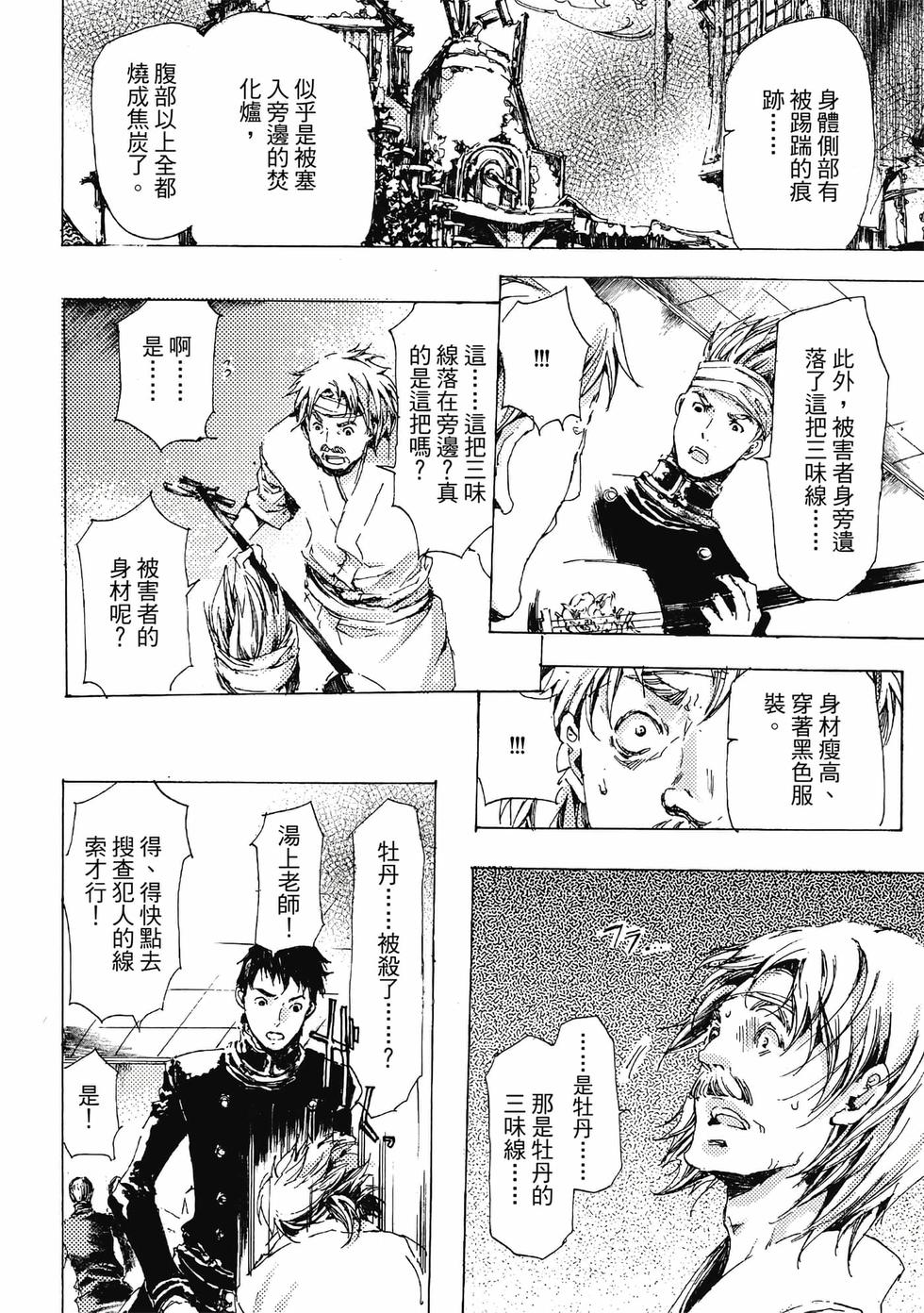 第130页