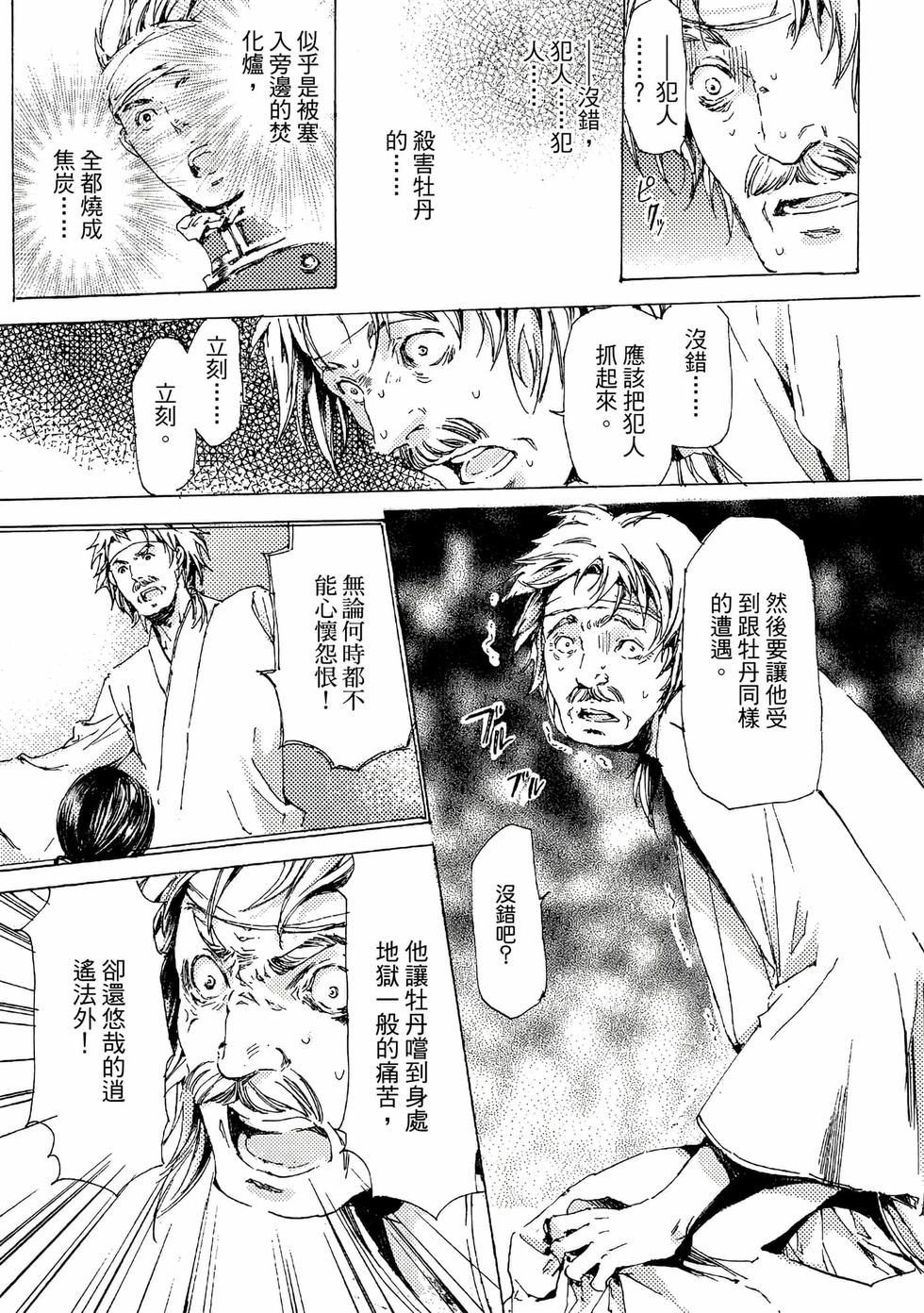 第131页