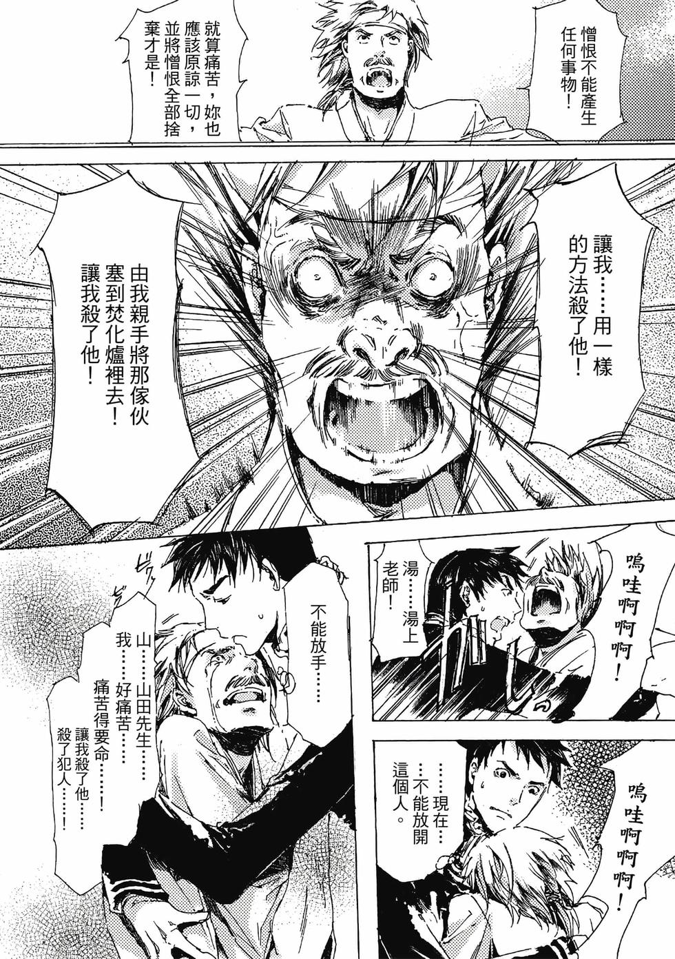 第132页