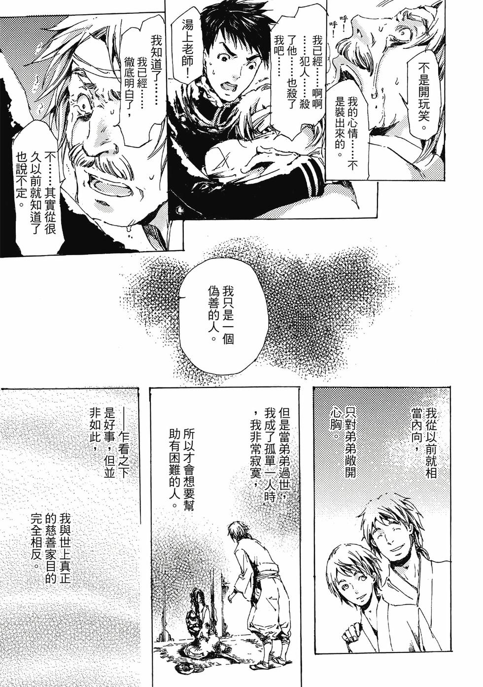 第133页