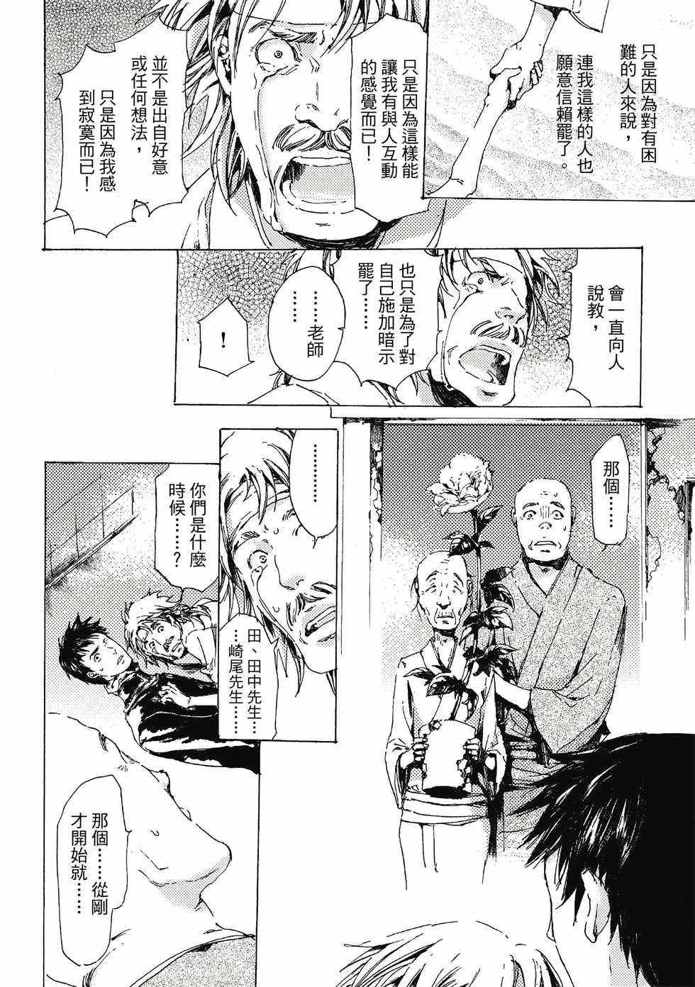 第134页
