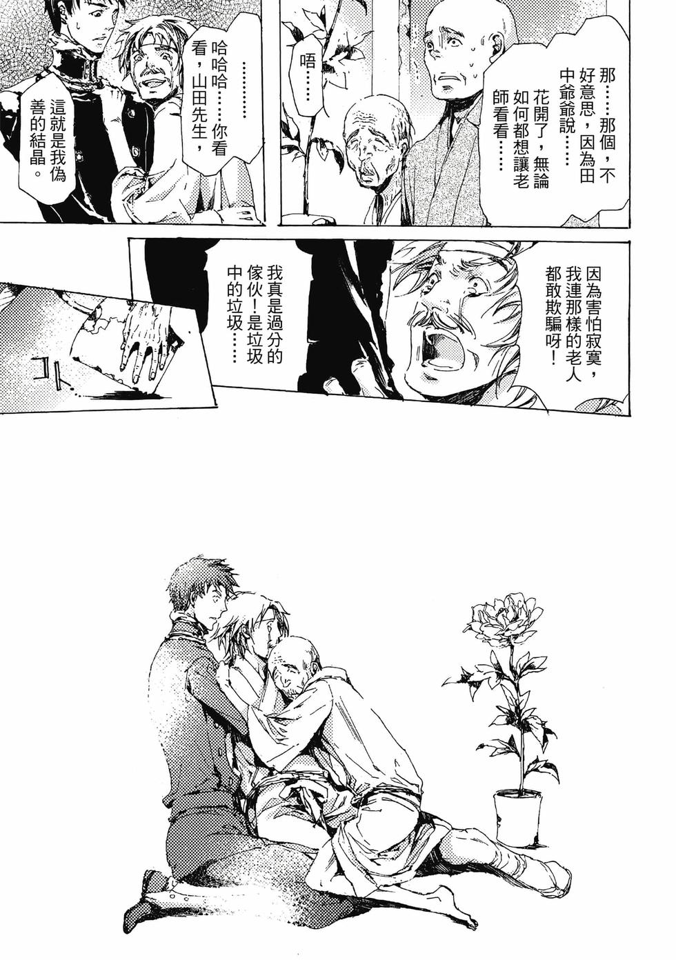 第135页