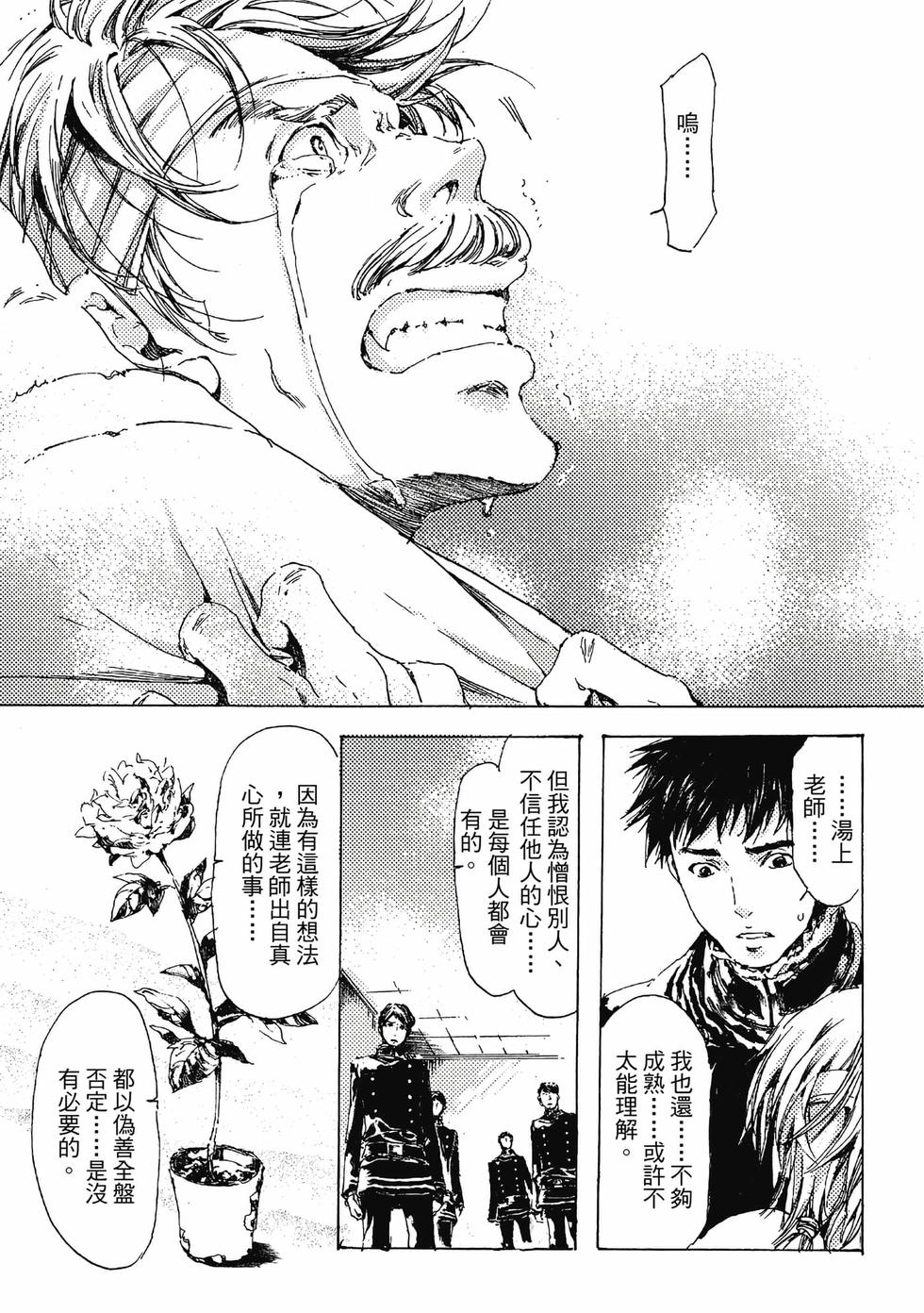 第137页