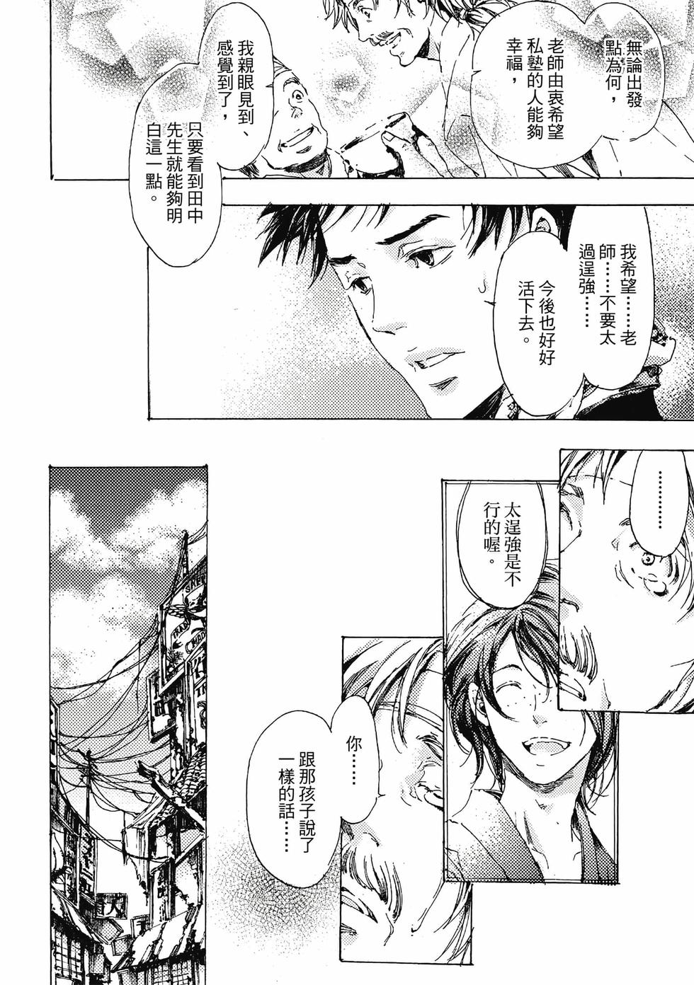 第138页