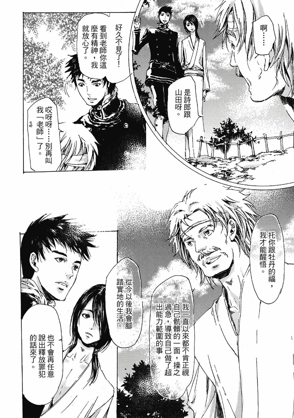 第140页