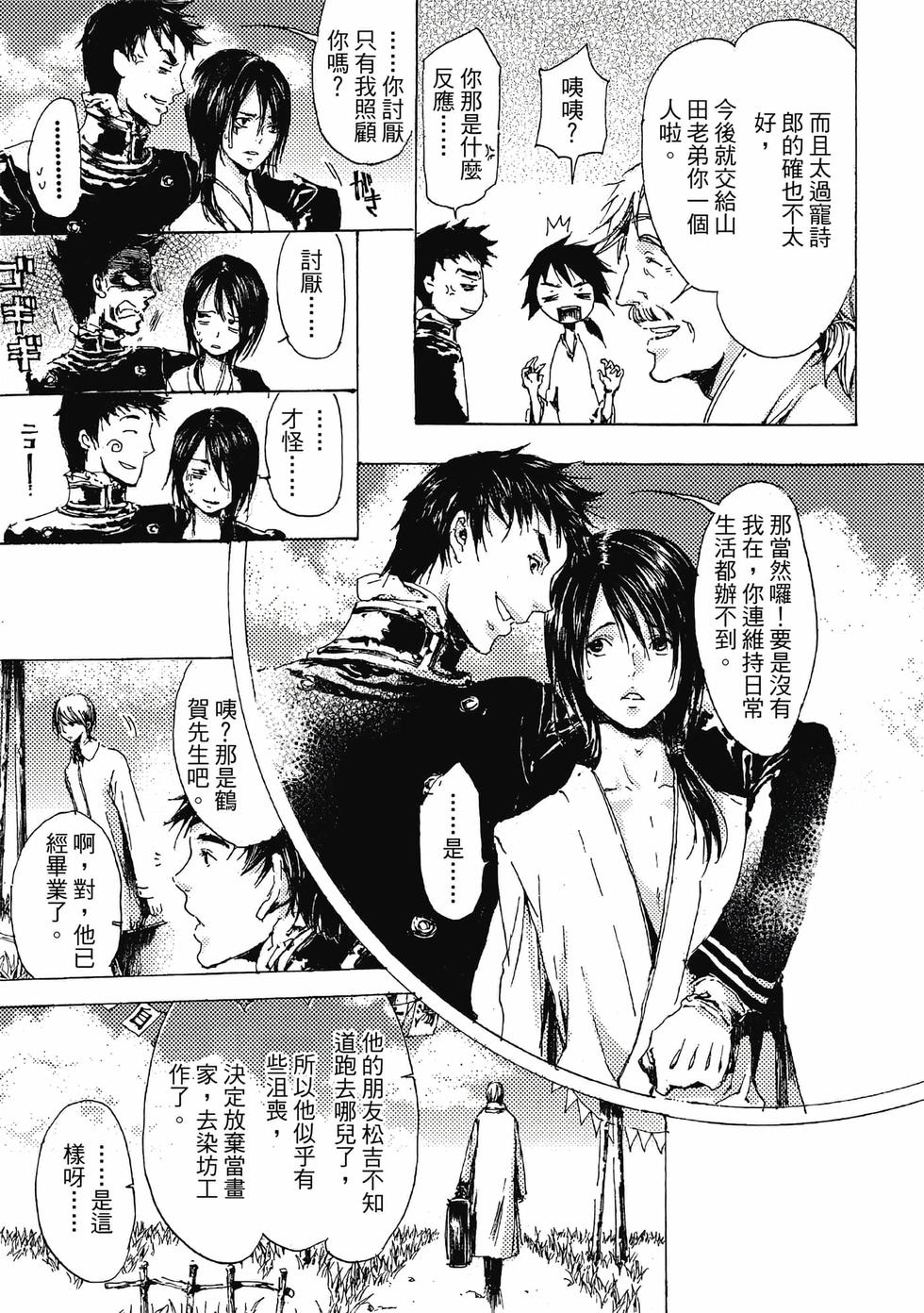 第141页