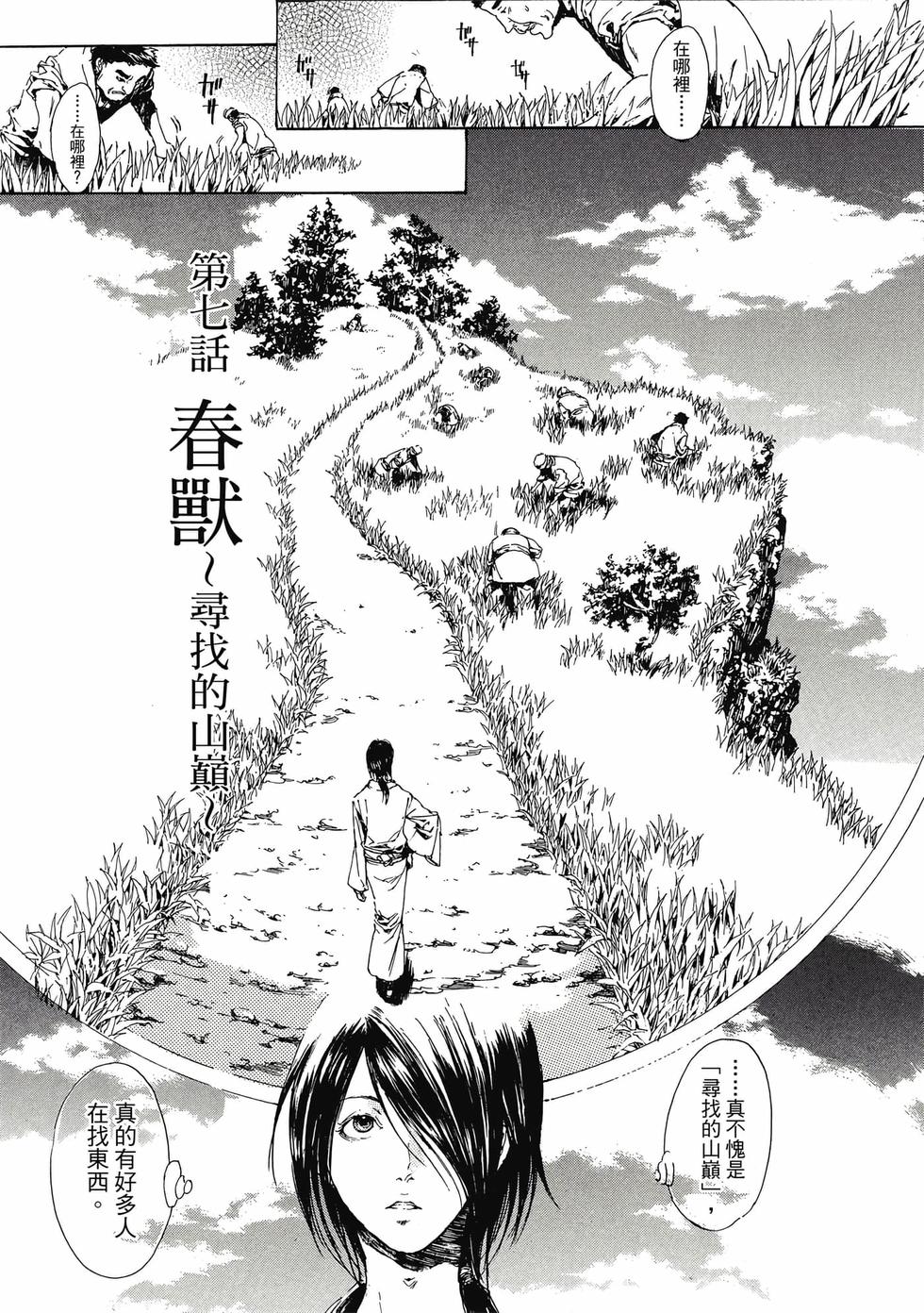 第143页
