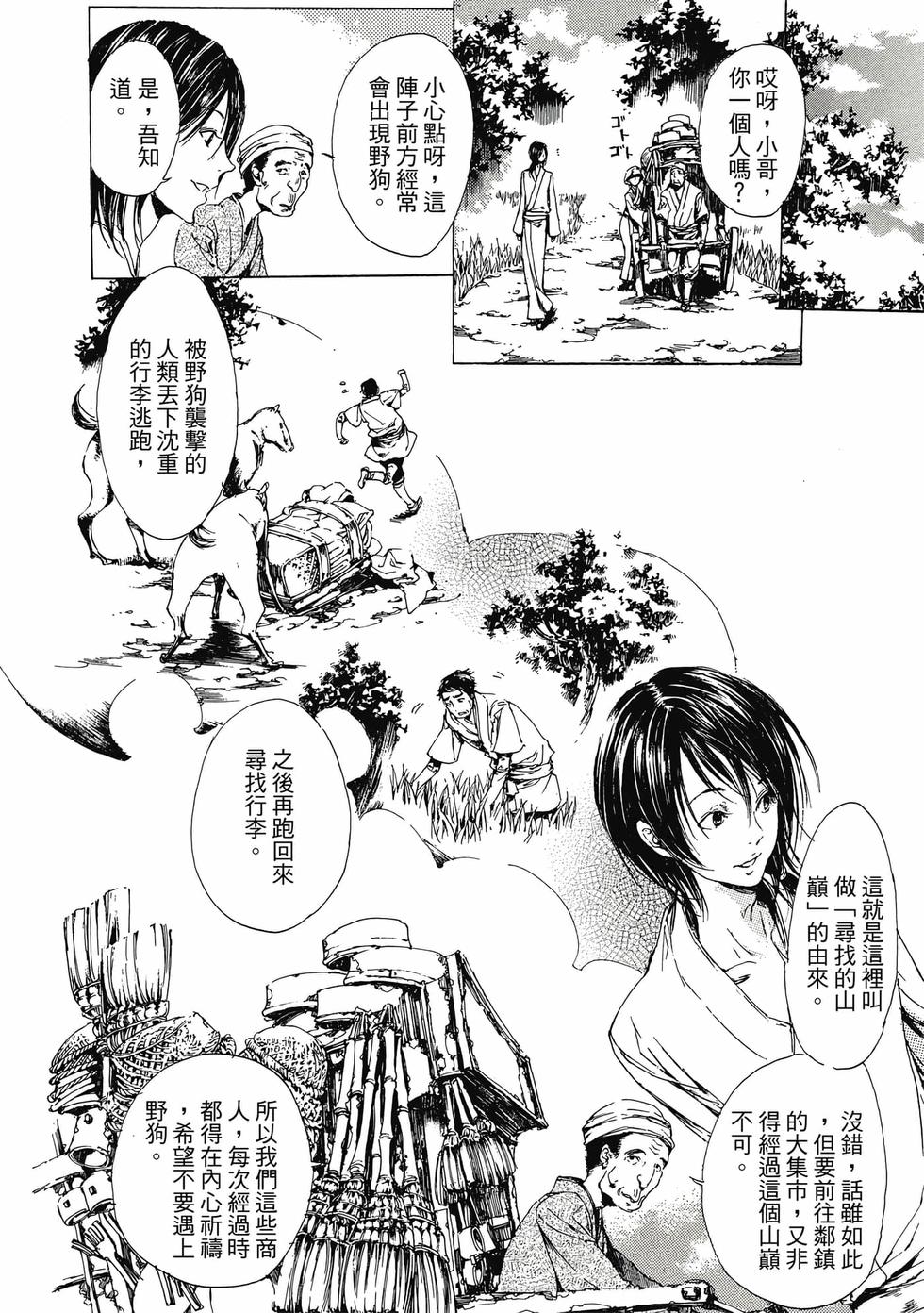 第144页