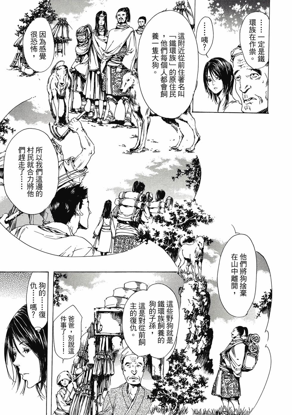第145页