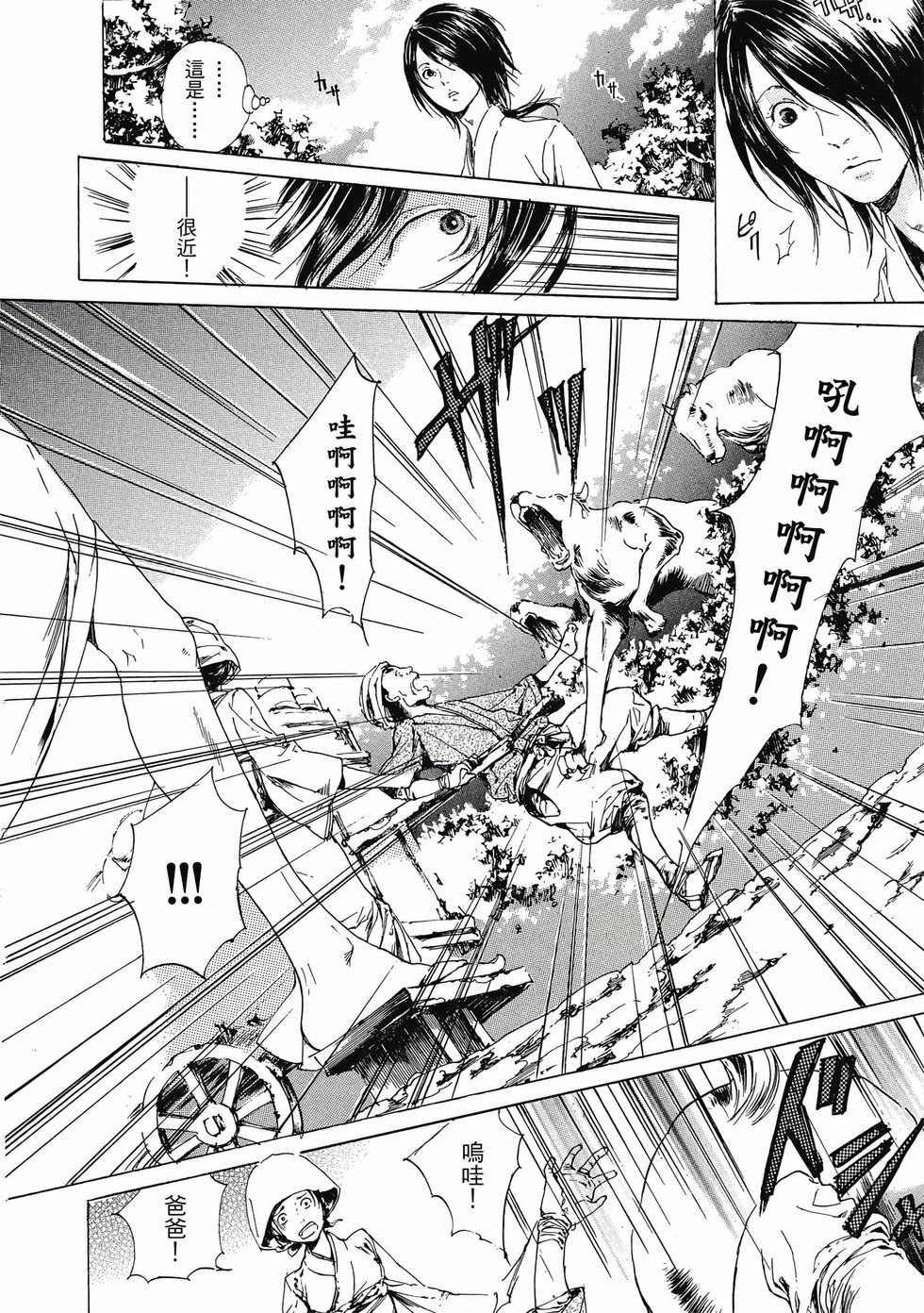 第146页