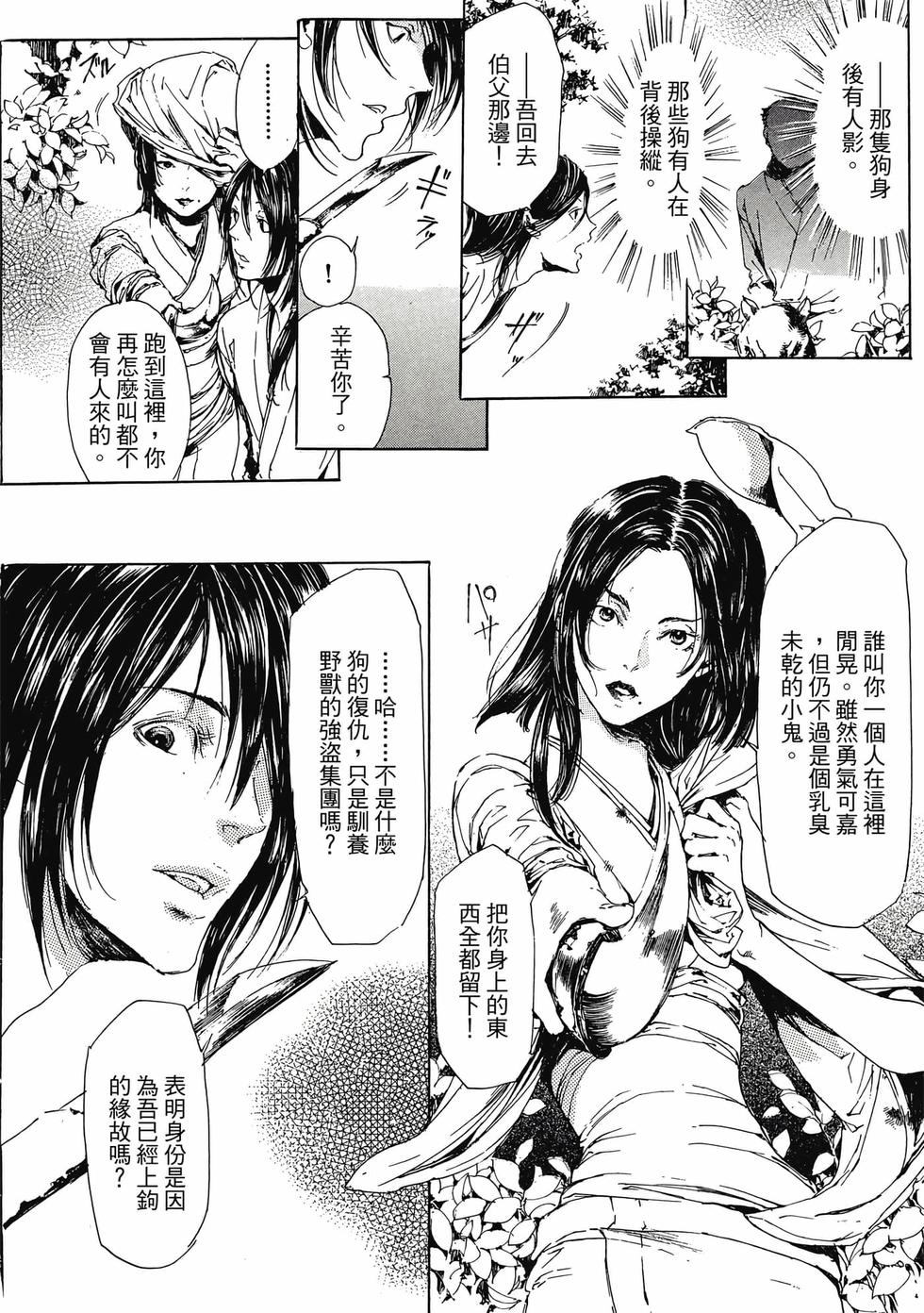 第148页