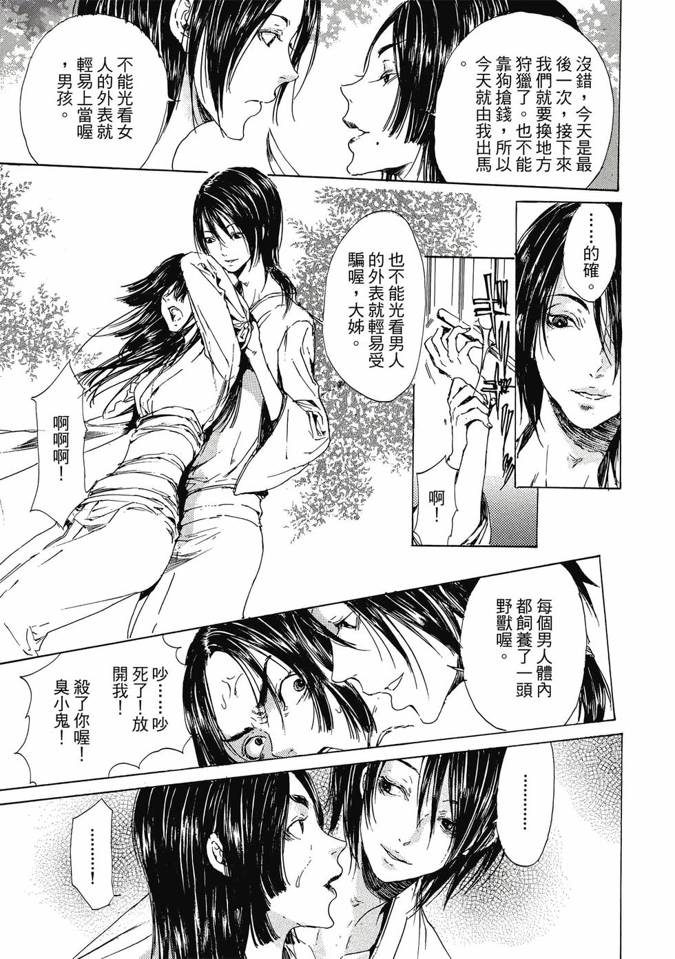 第149页