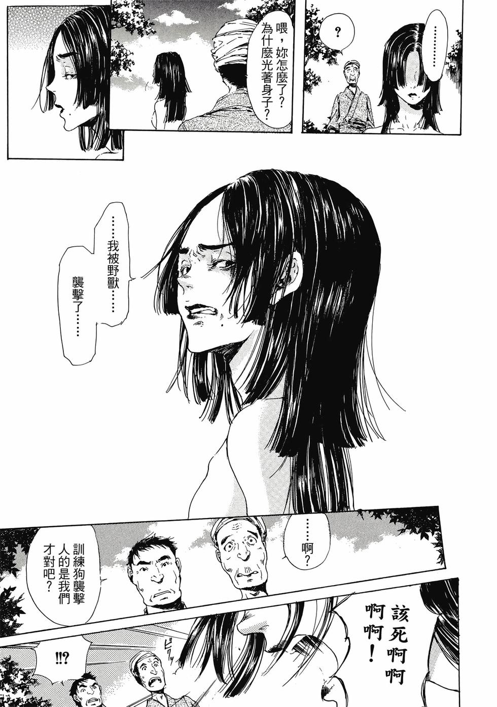 第151页