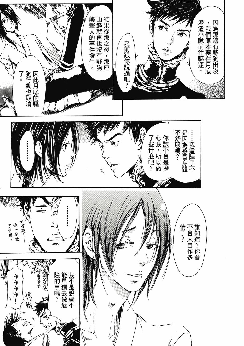 第153页