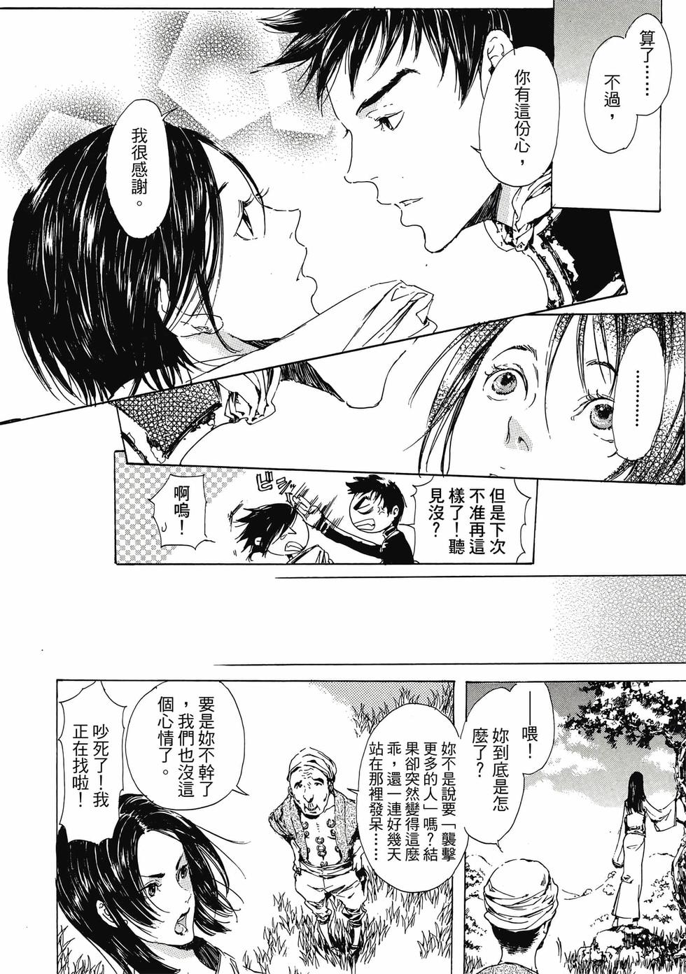 第154页