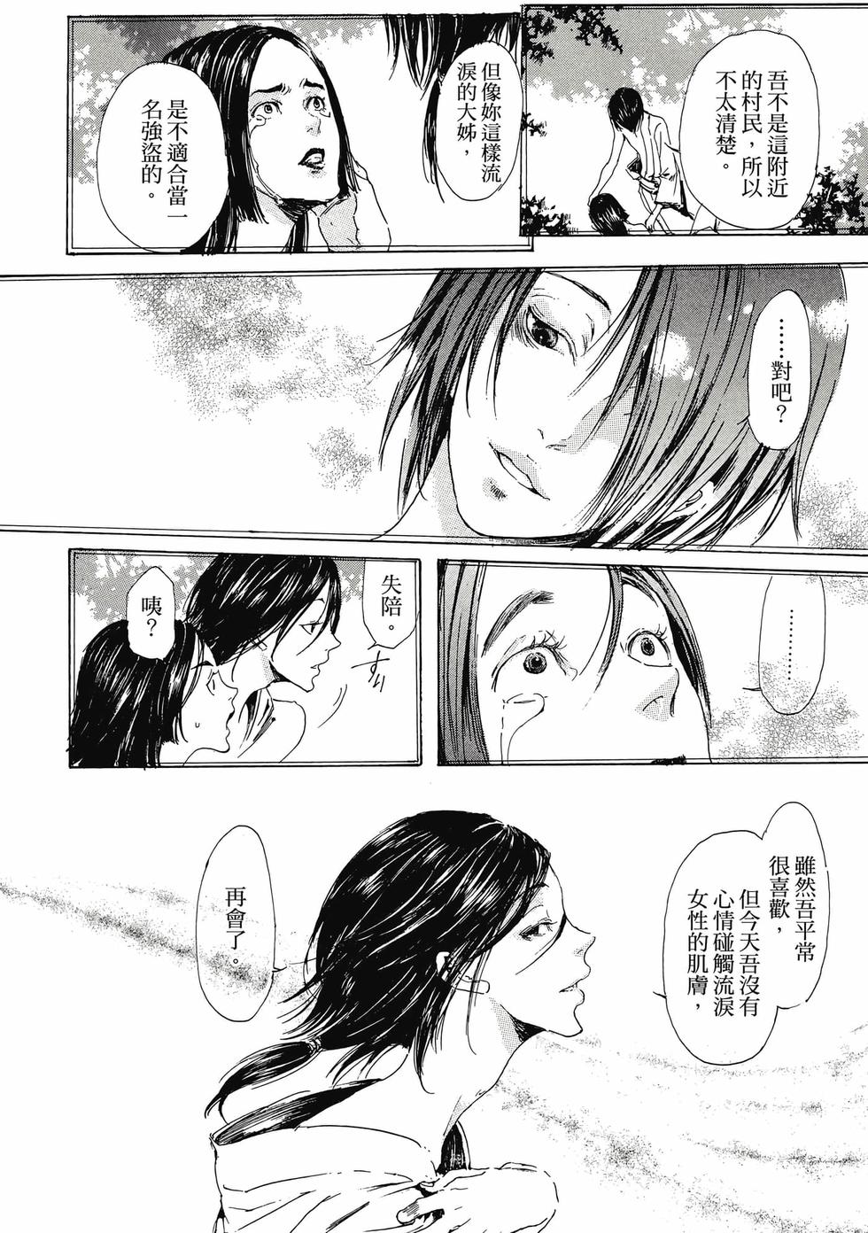 第156页