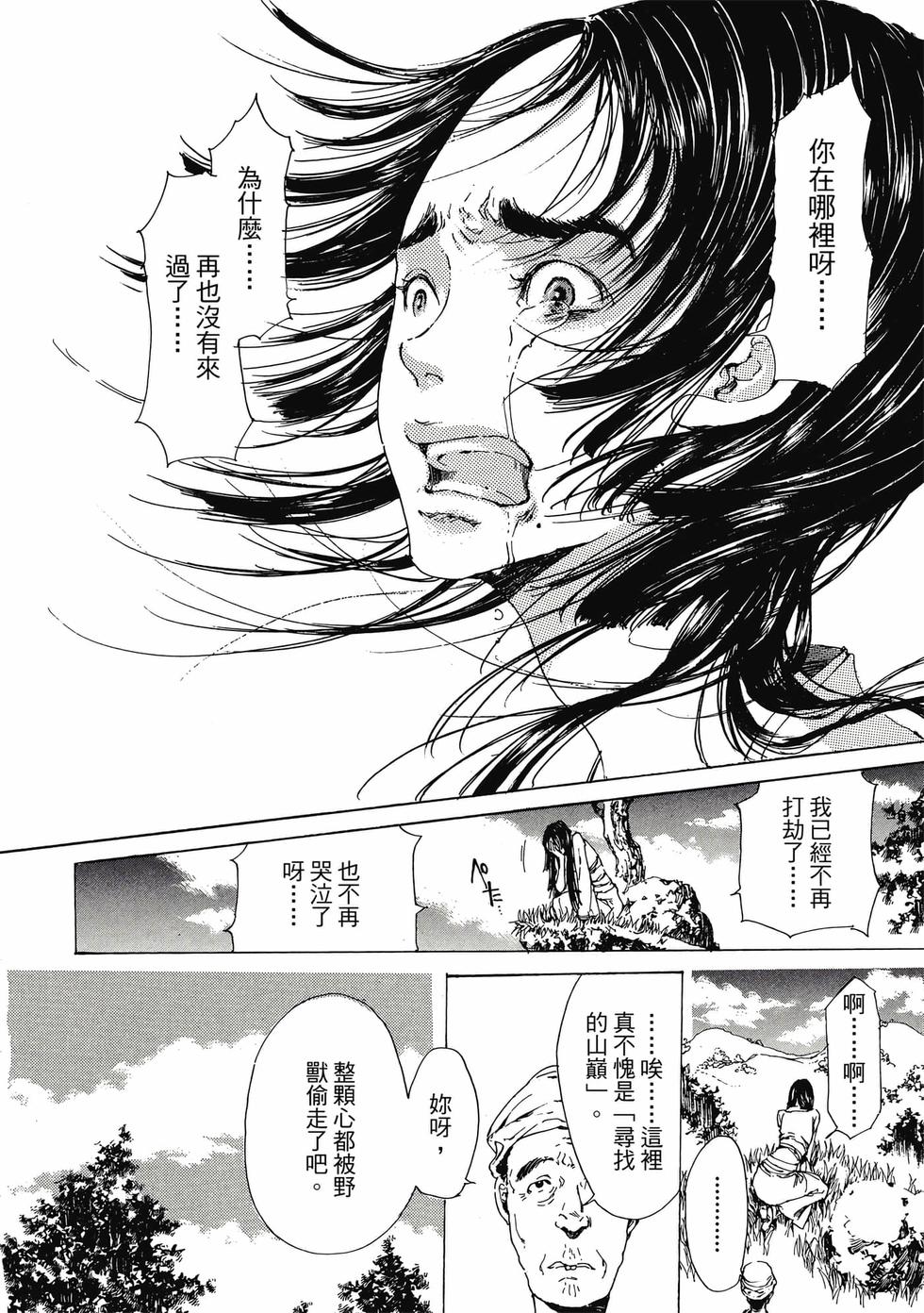 第158页