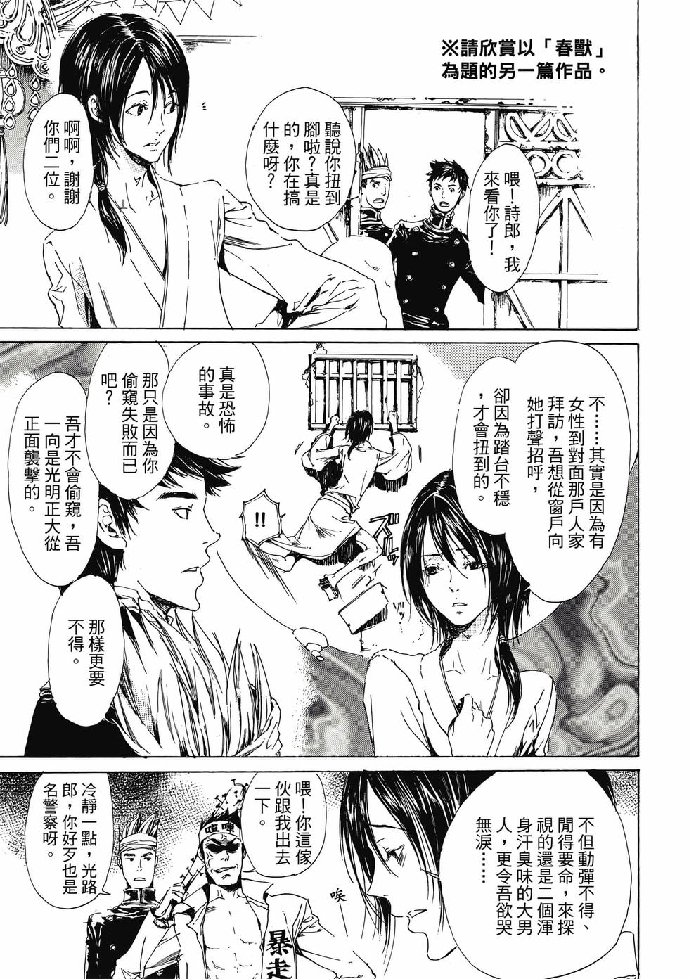 第159页