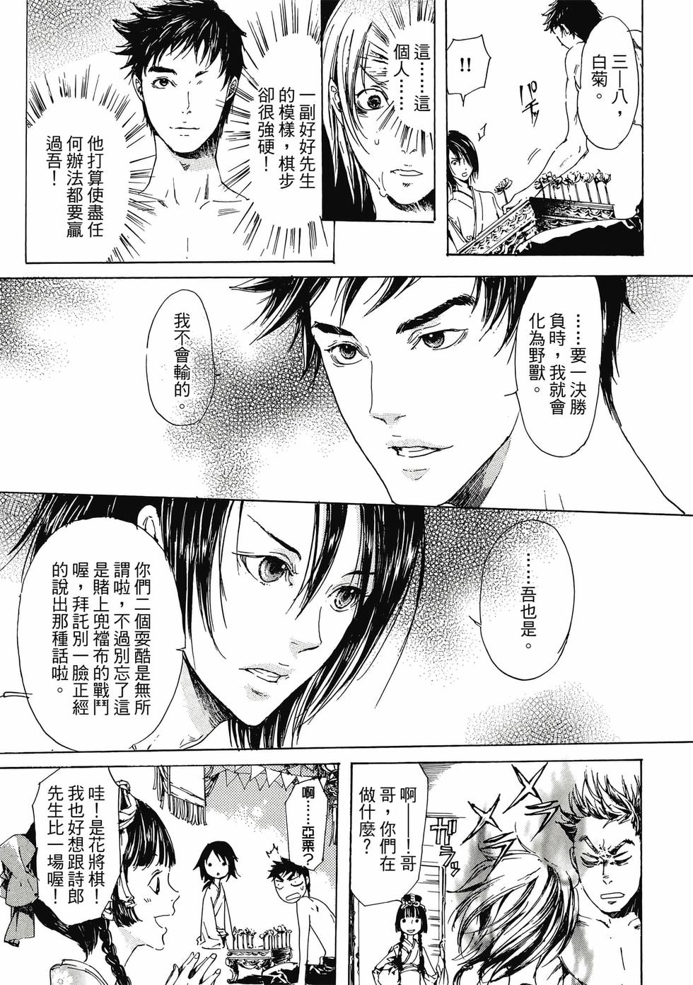 第163页