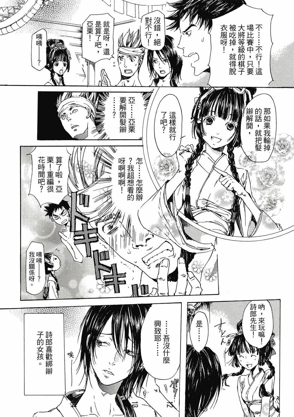 第164页