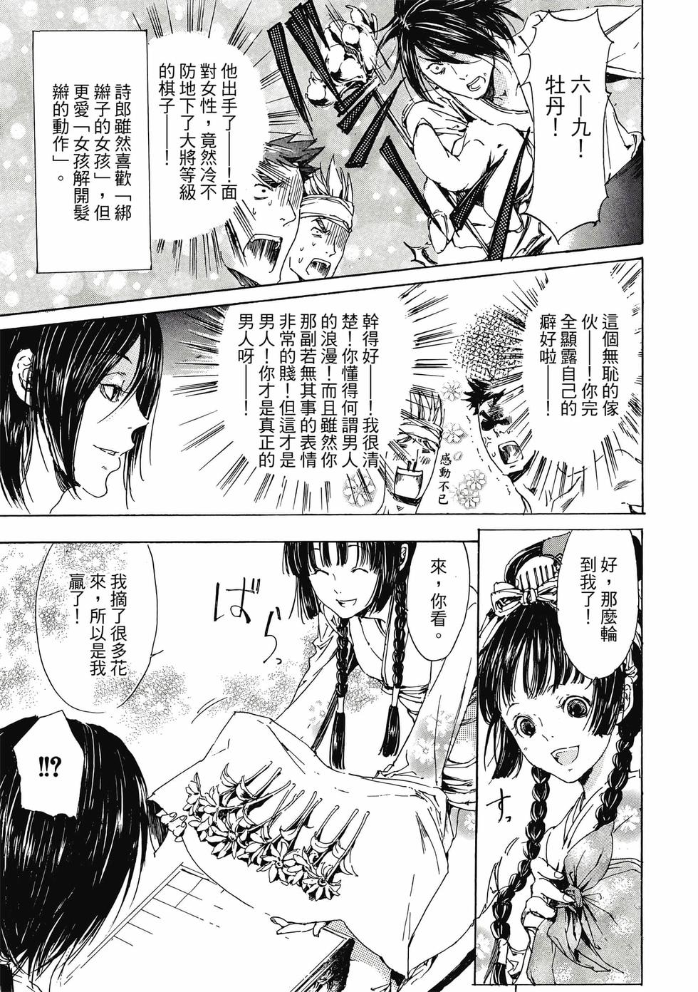 第165页