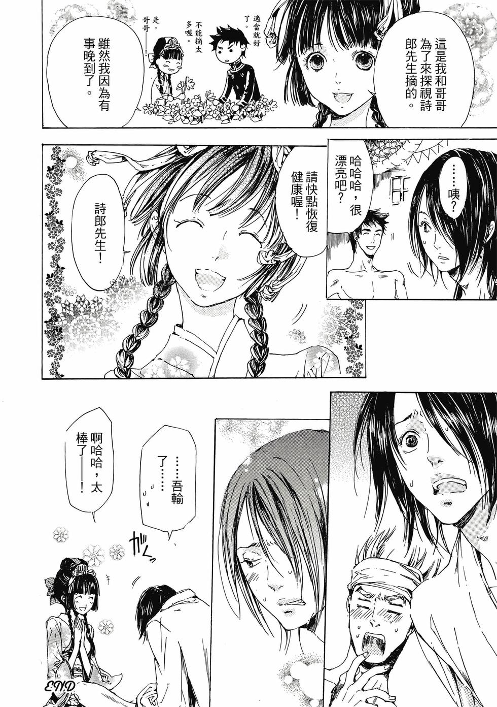 第166页