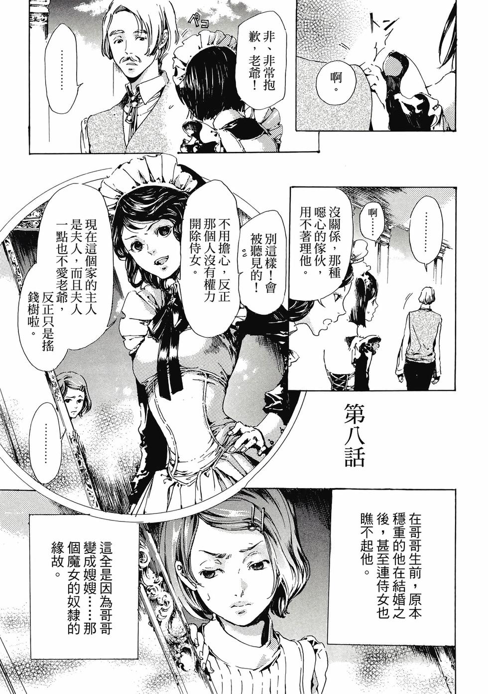 第167页