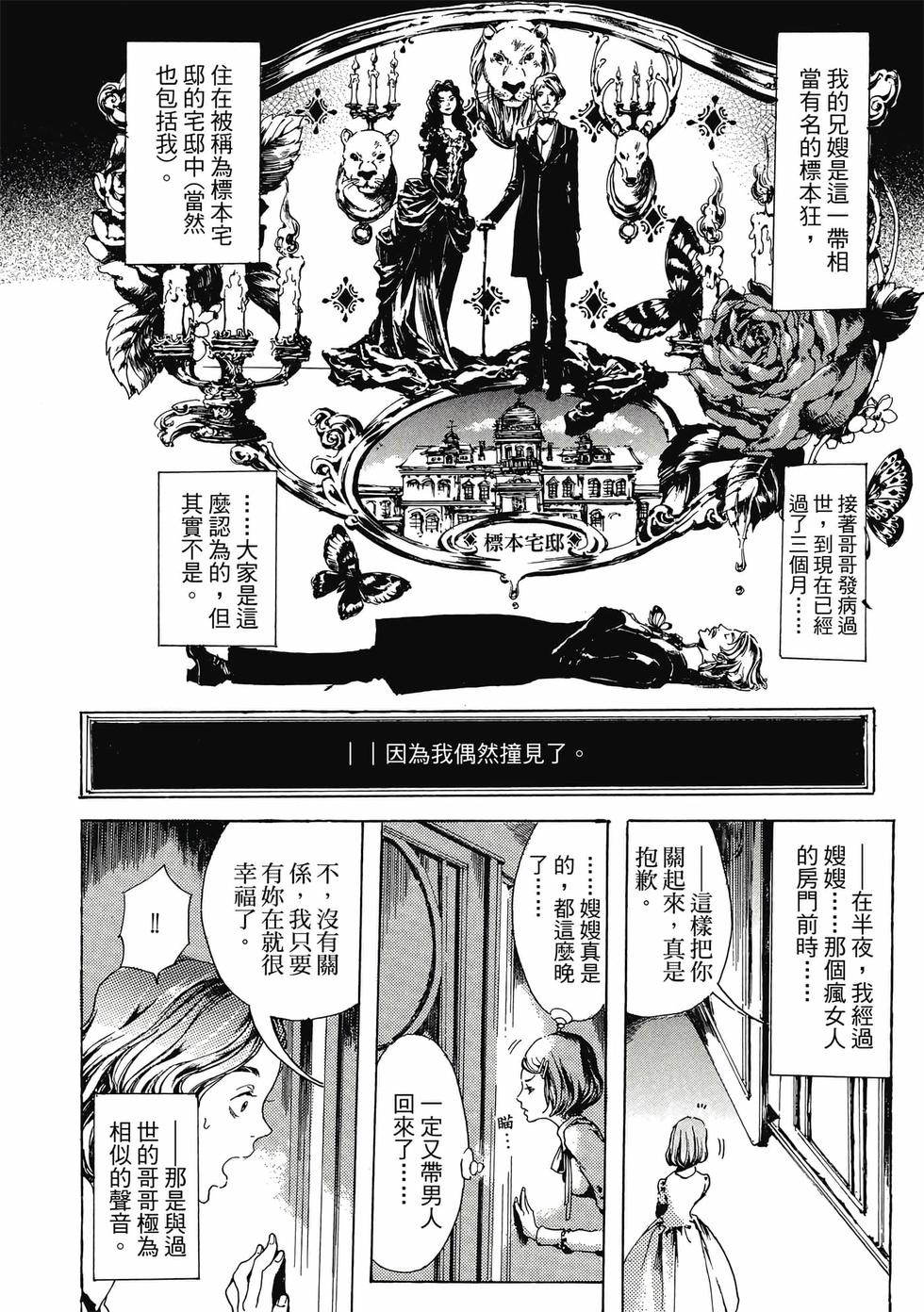 第168页