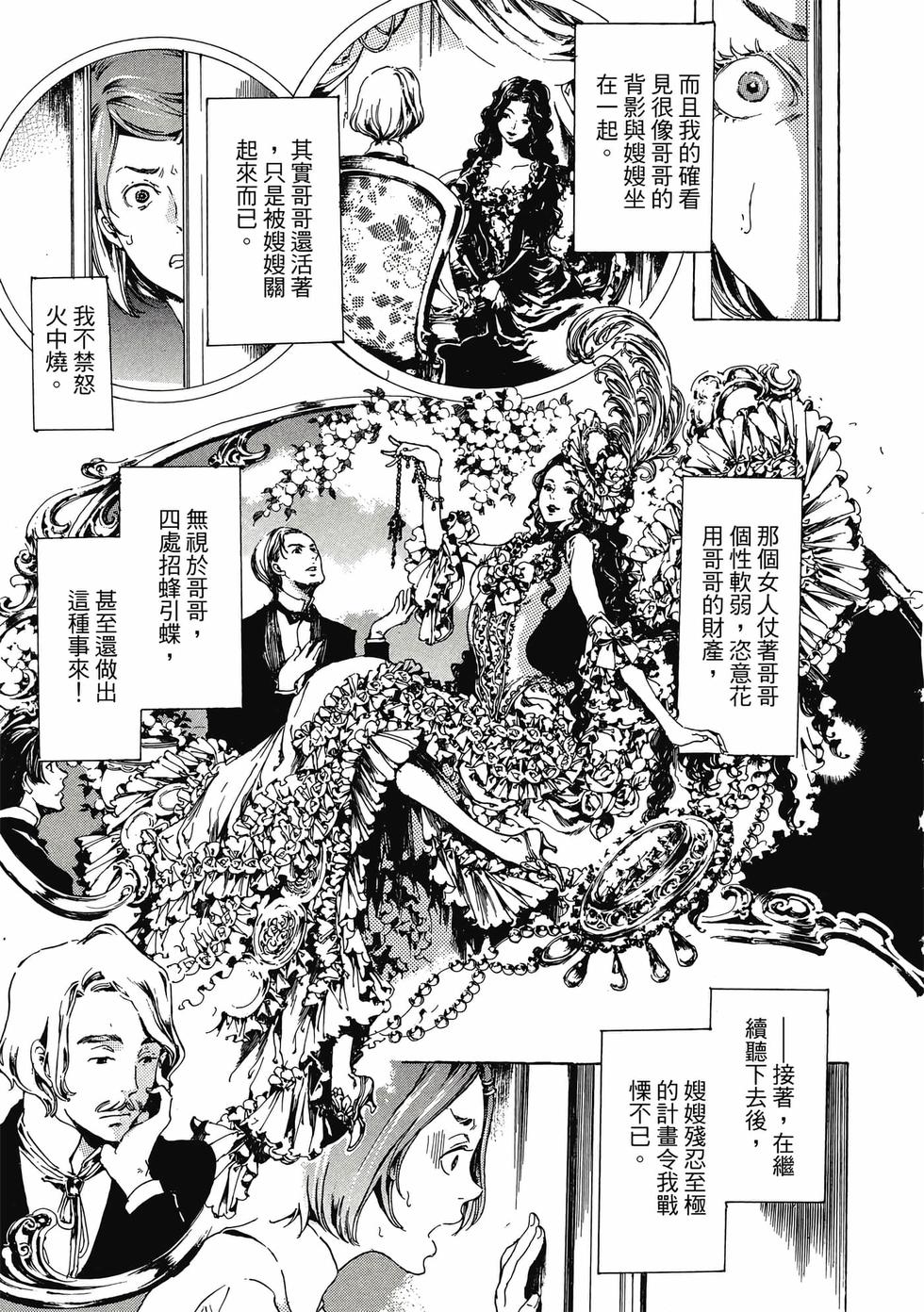 第169页