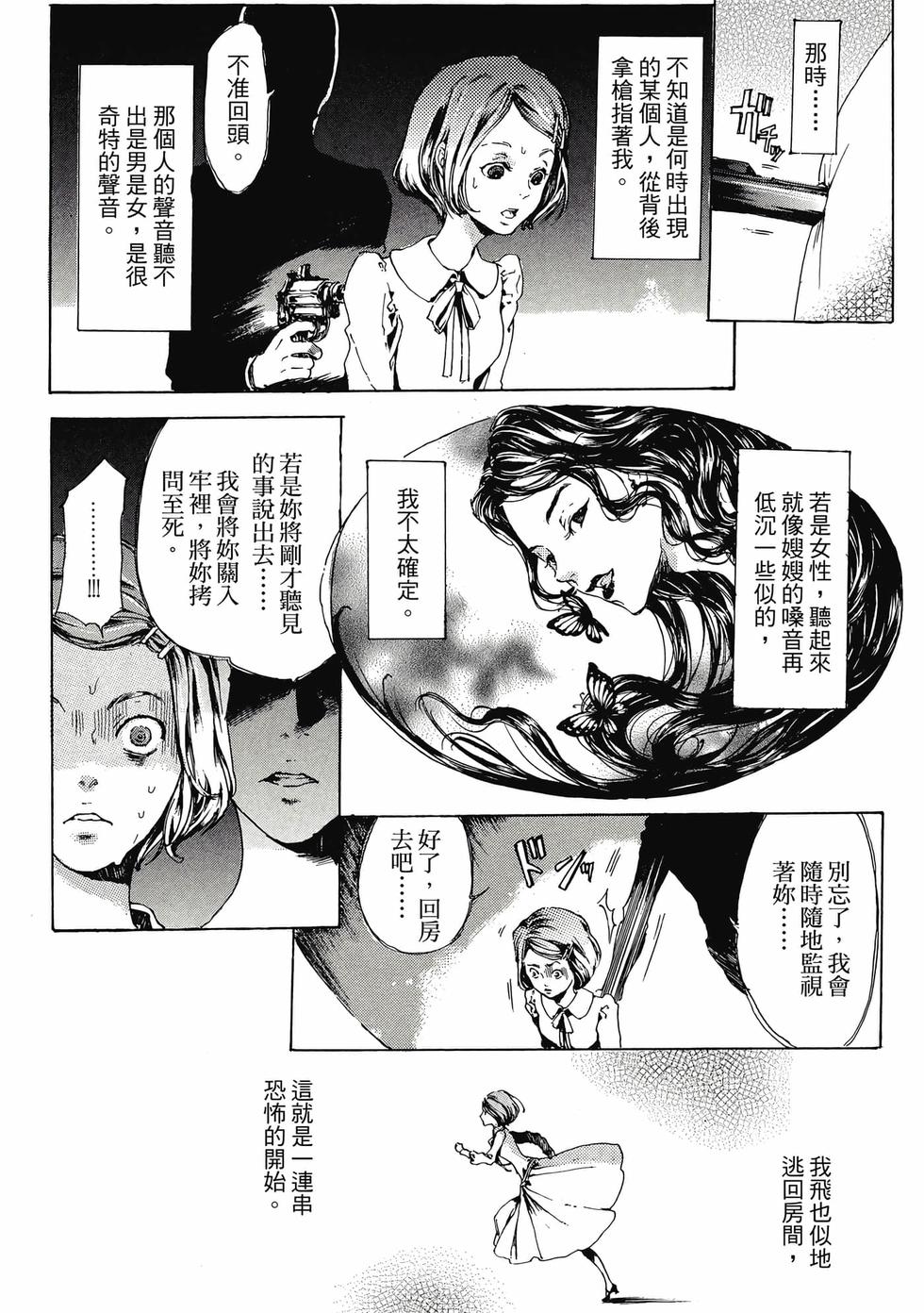 第170页
