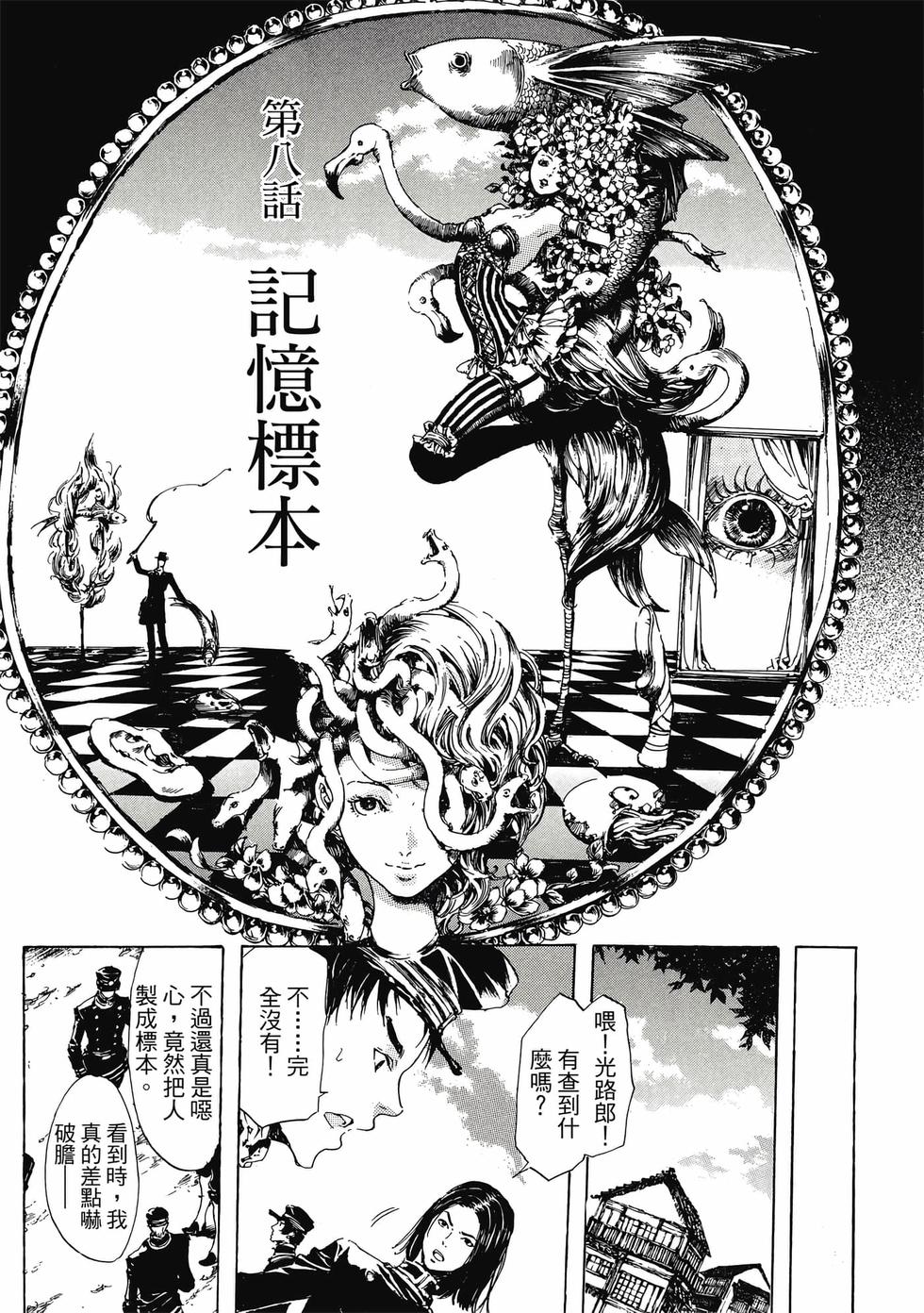 第171页
