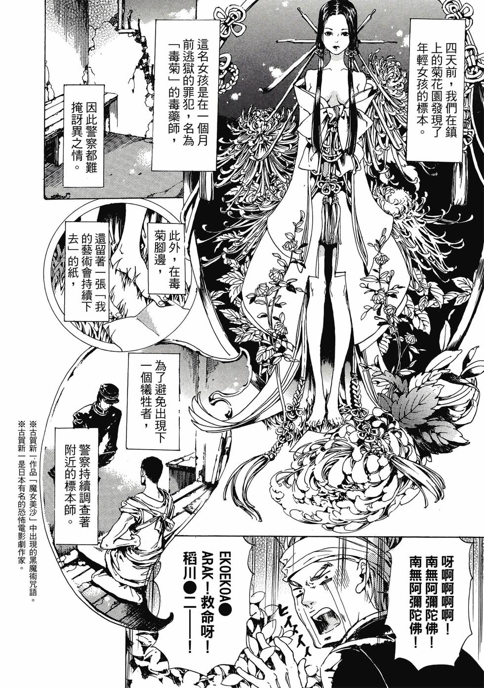 第172页