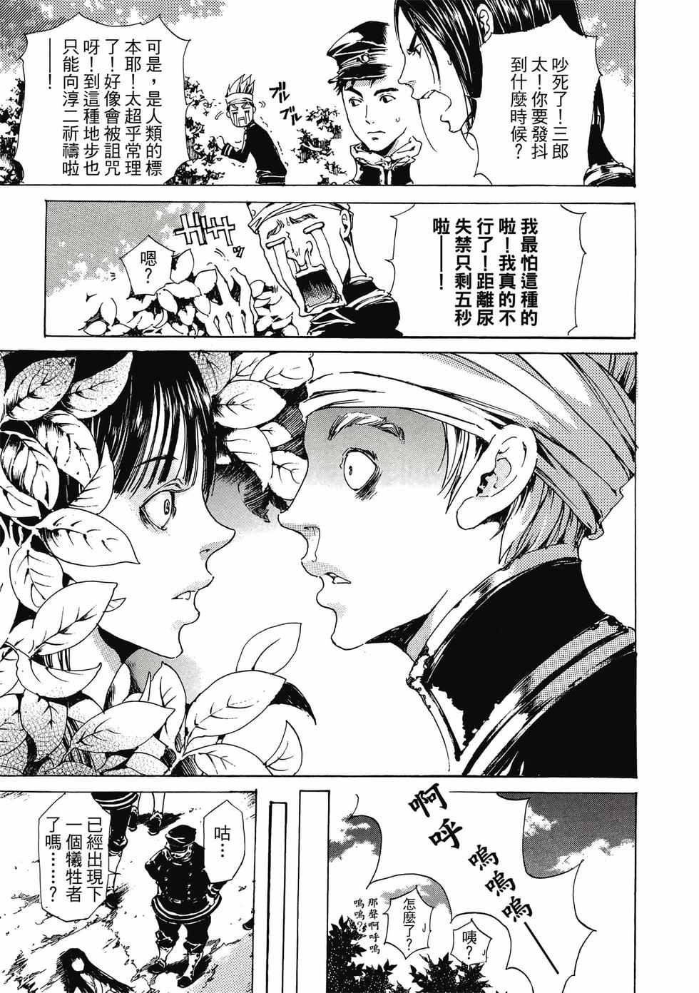 第173页