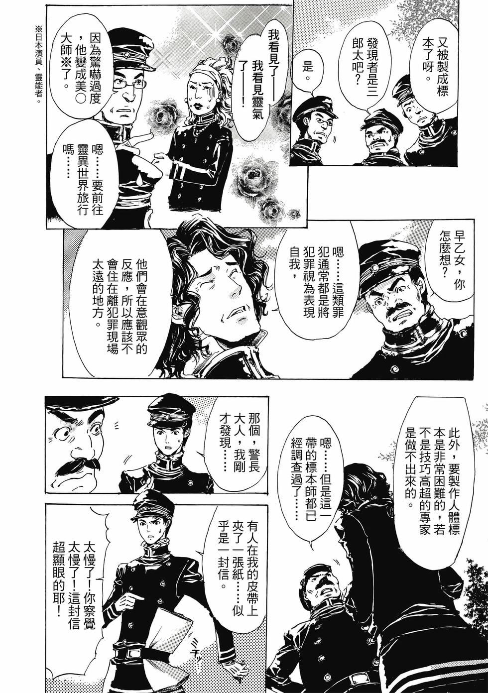 第174页