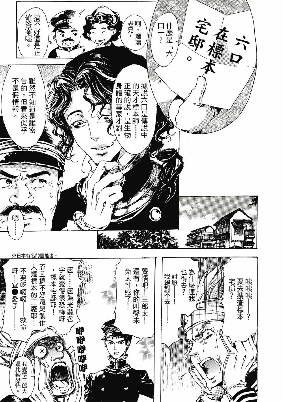 第175页