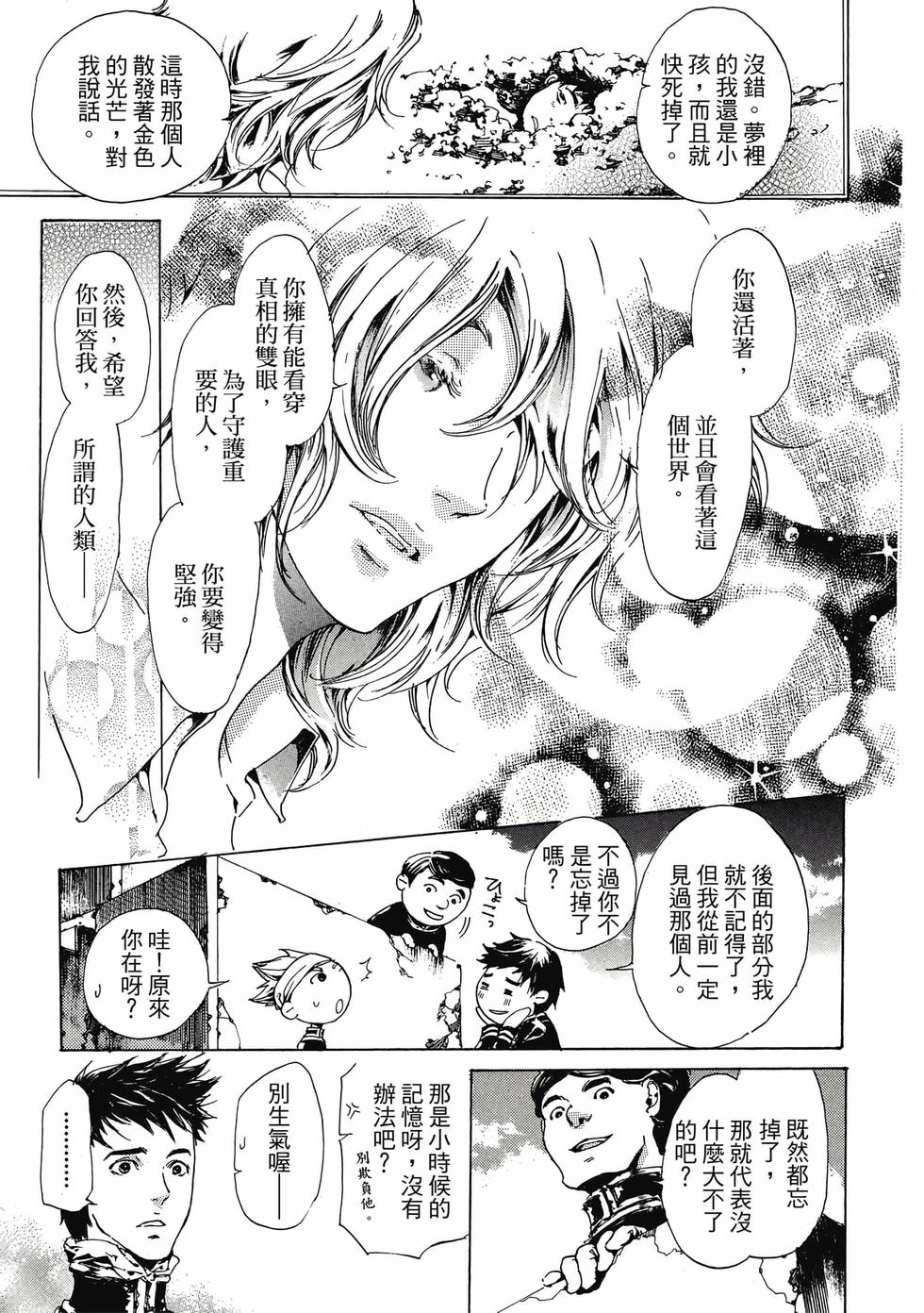第177页