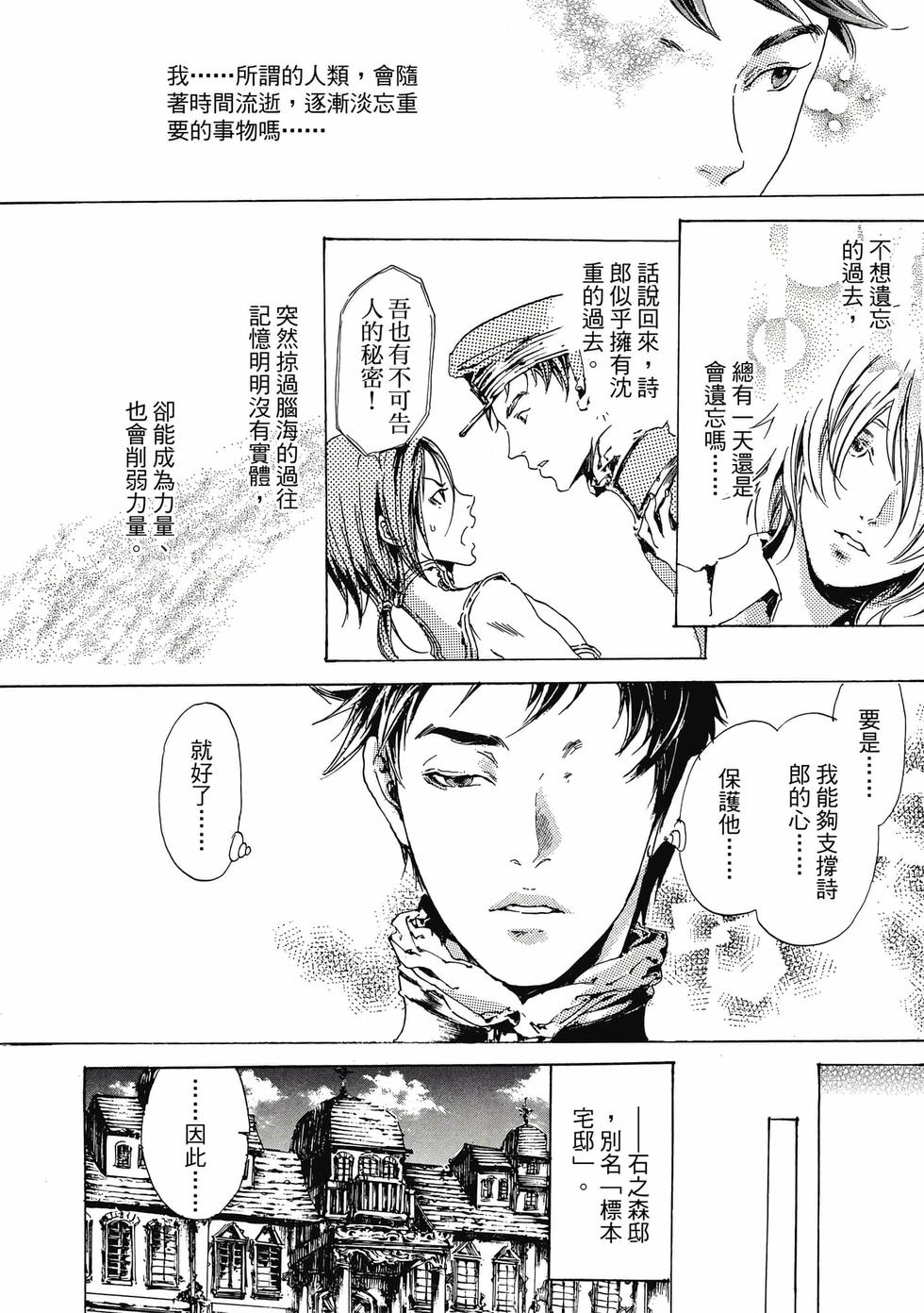 第178页