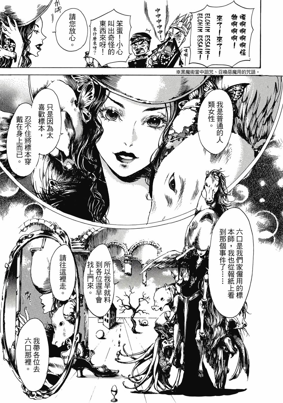 第181页