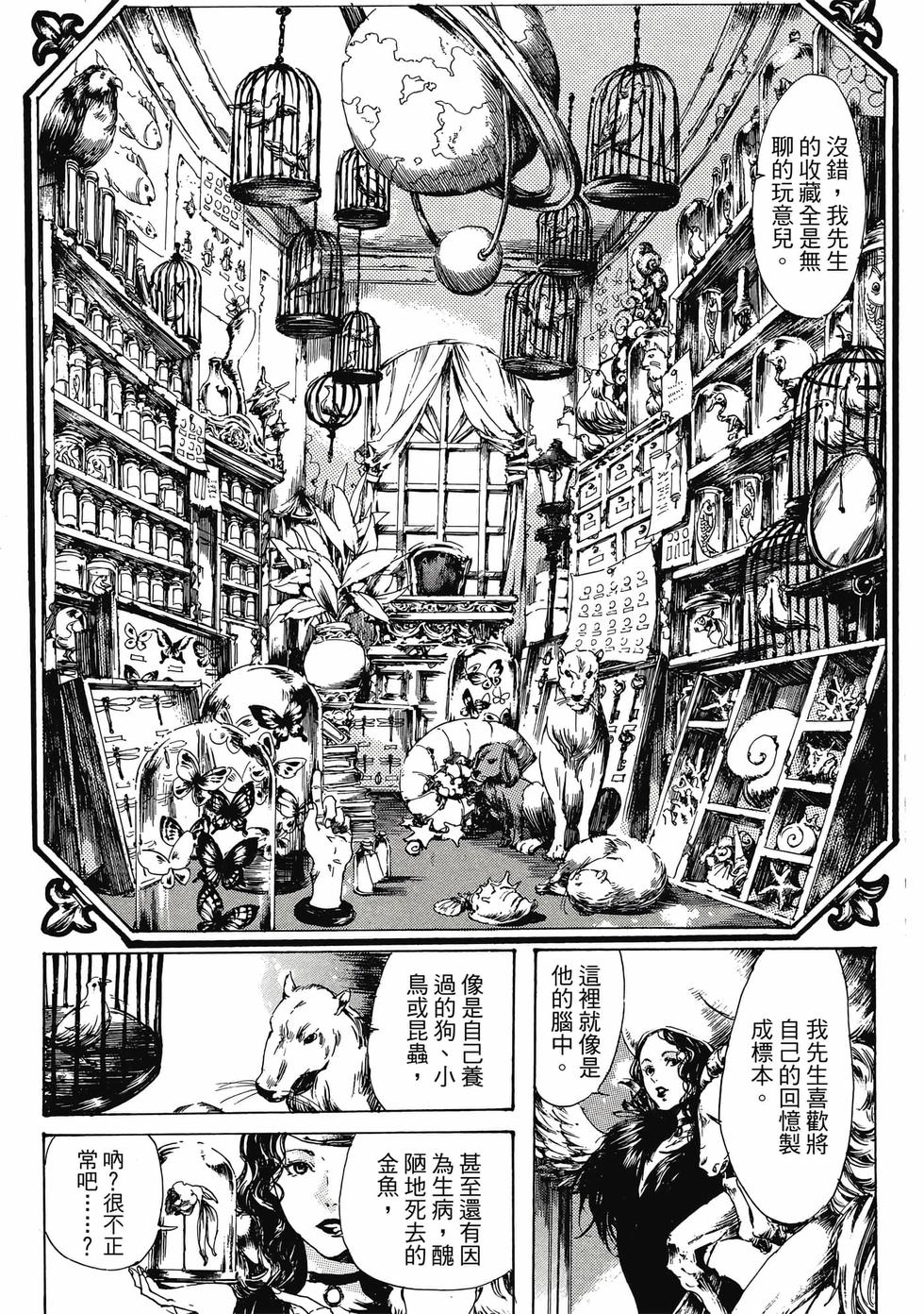 第184页
