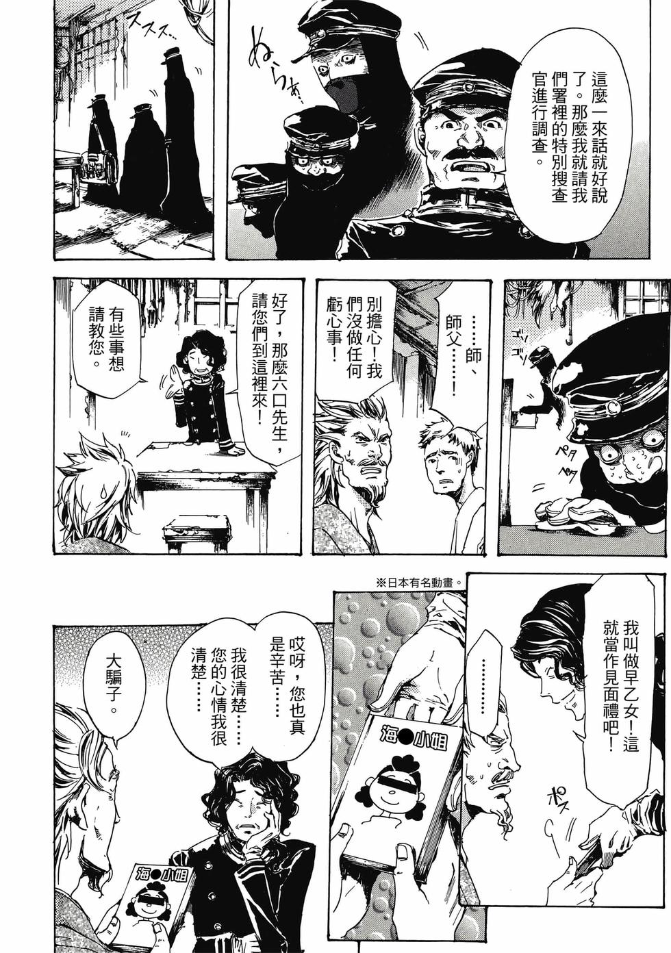 第188页