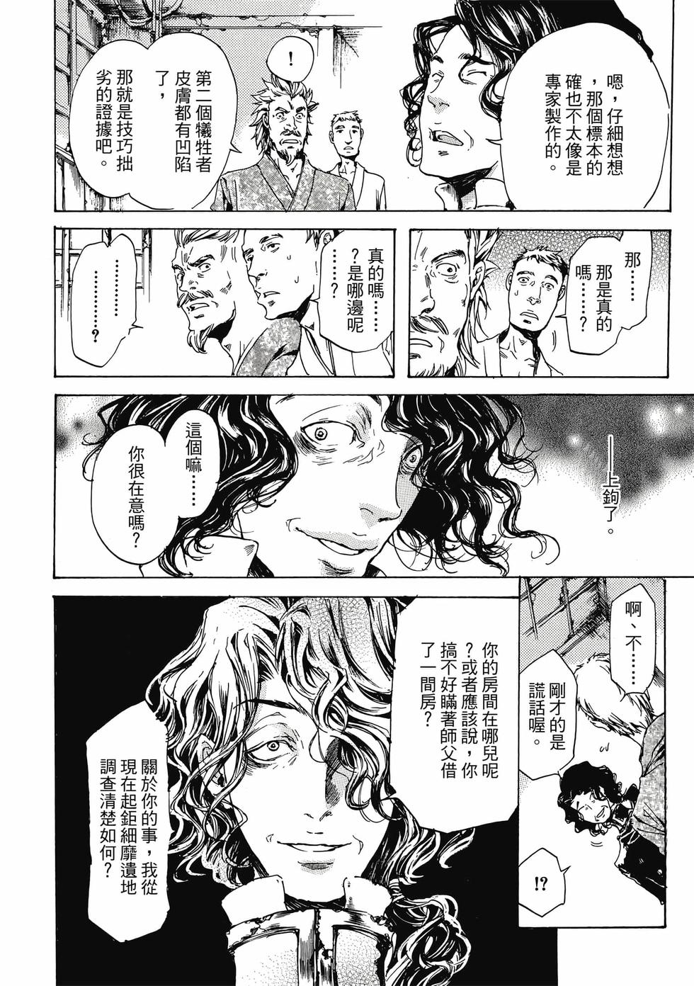 第190页