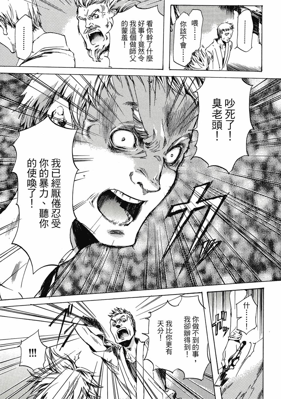 第191页