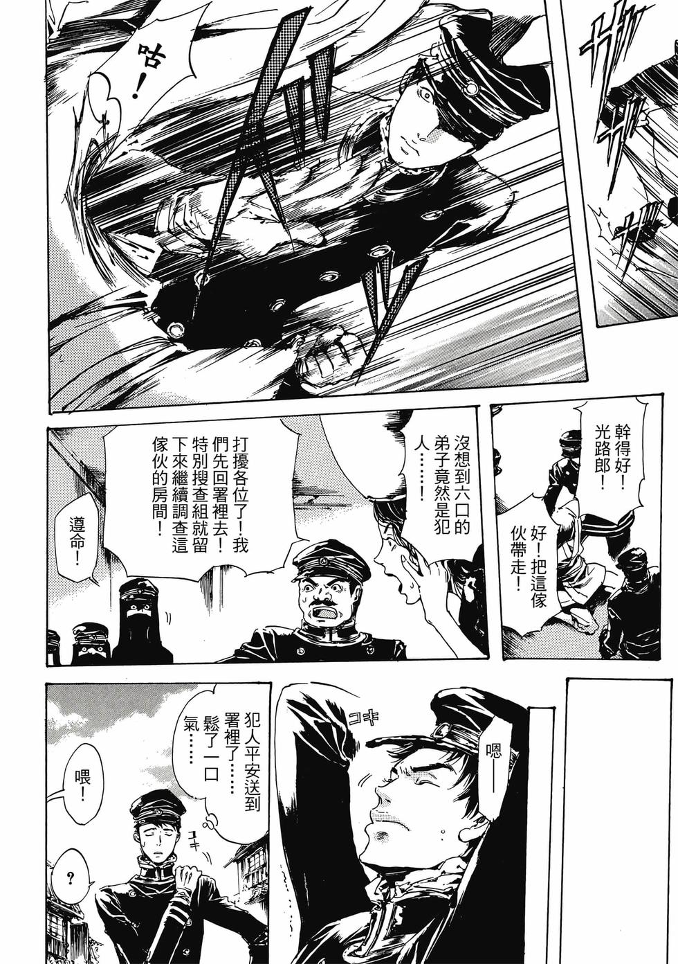 第192页