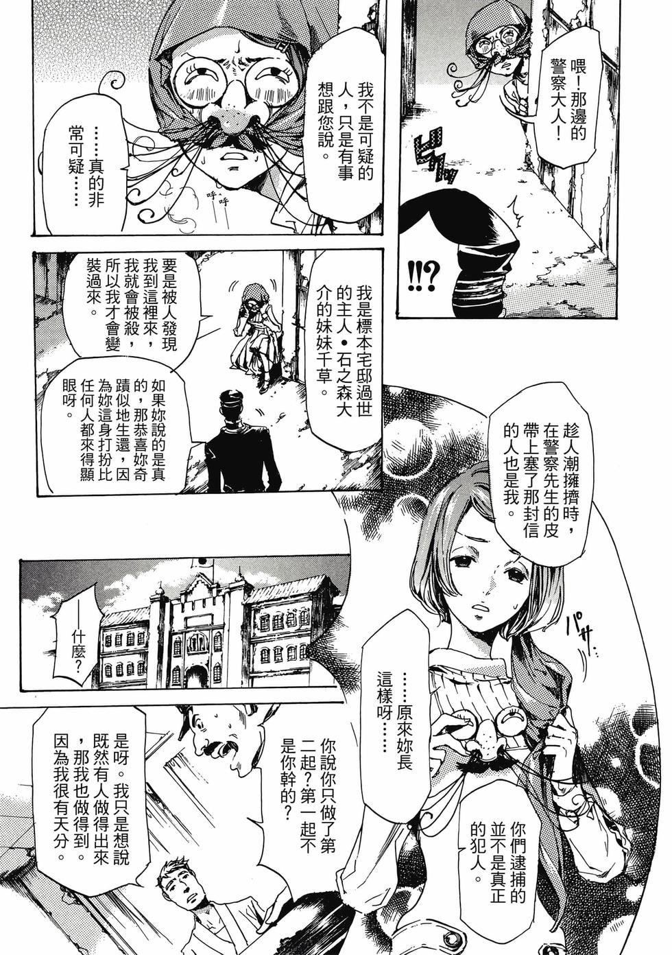 第193页