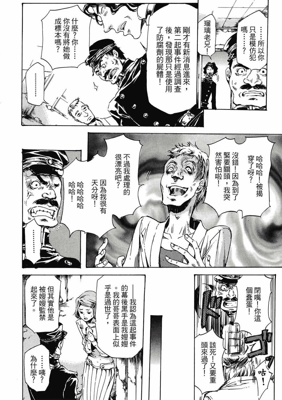 第194页
